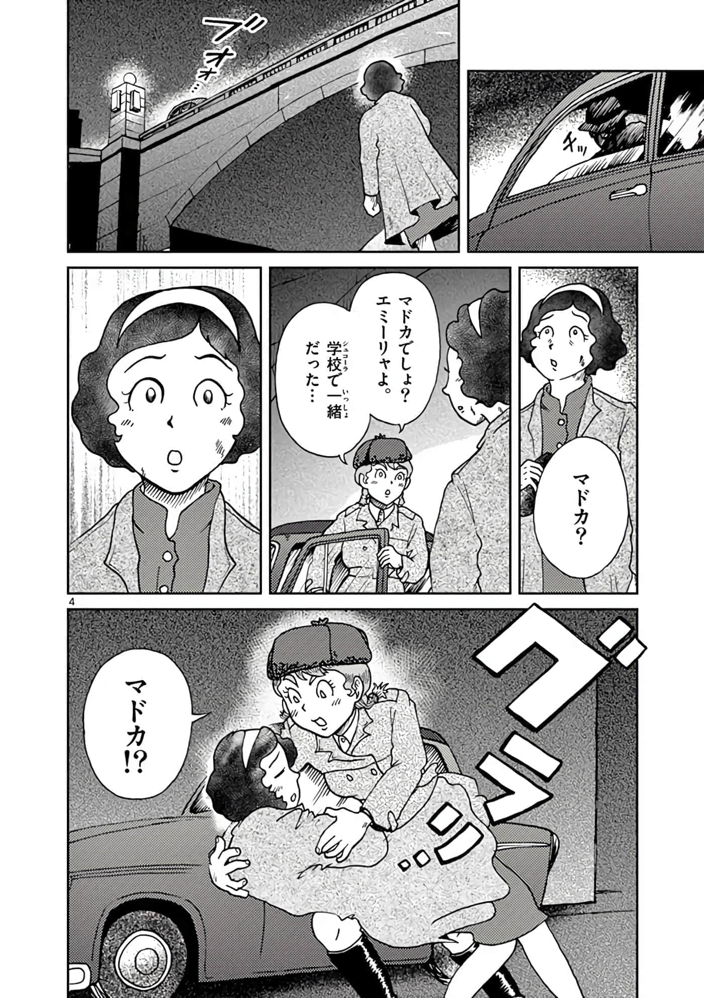 第 49 页