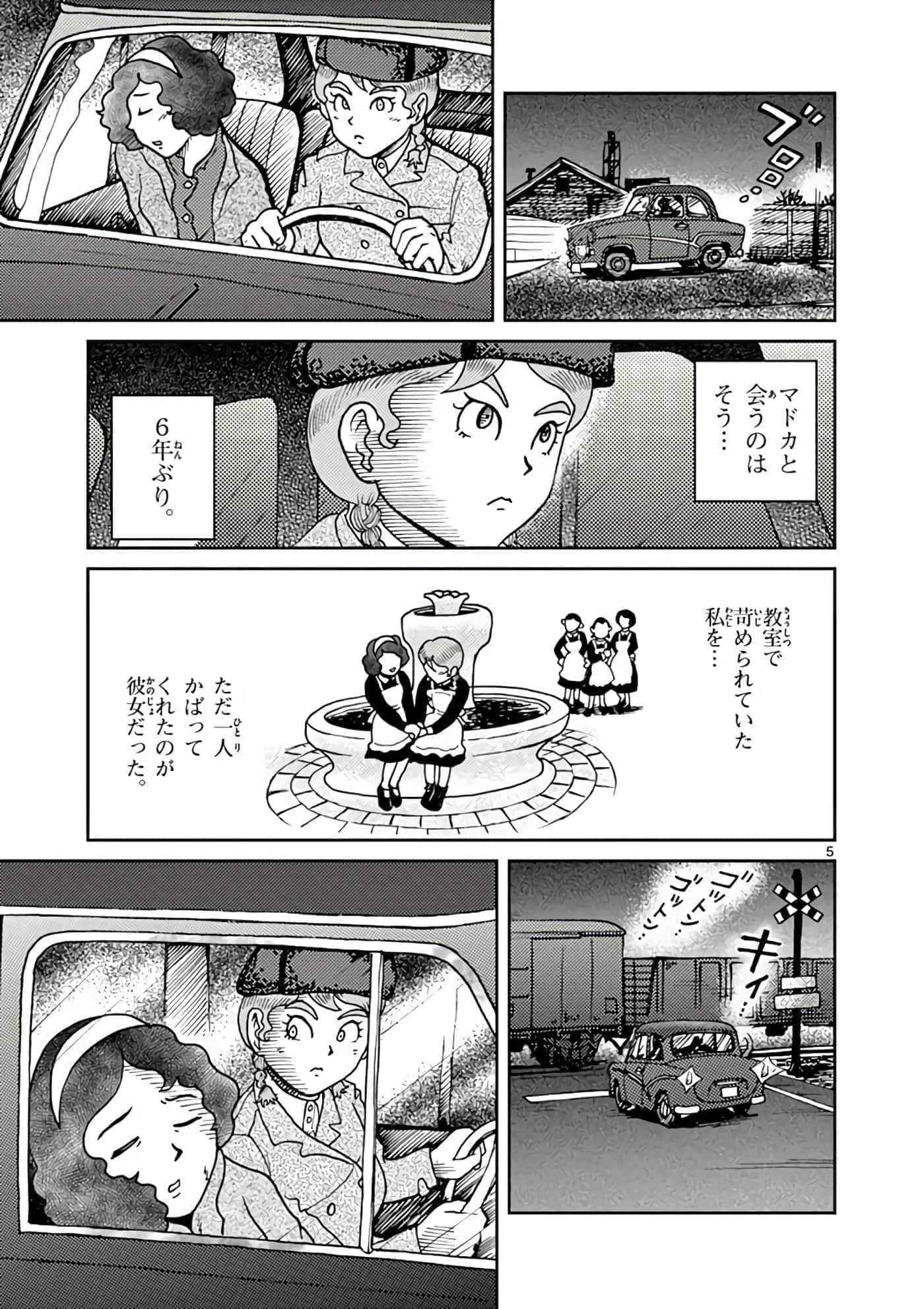 第 50 页