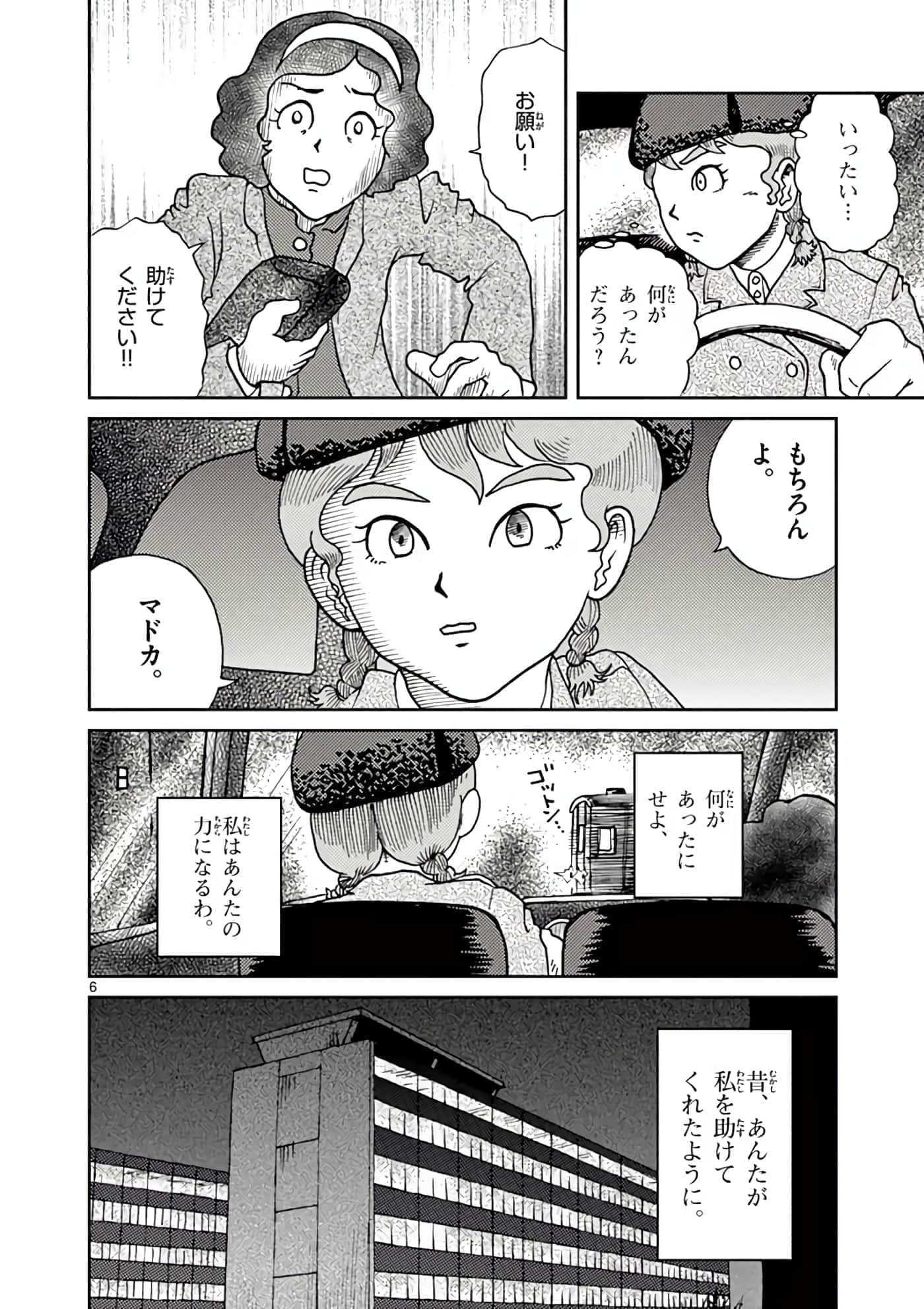 第 51 页