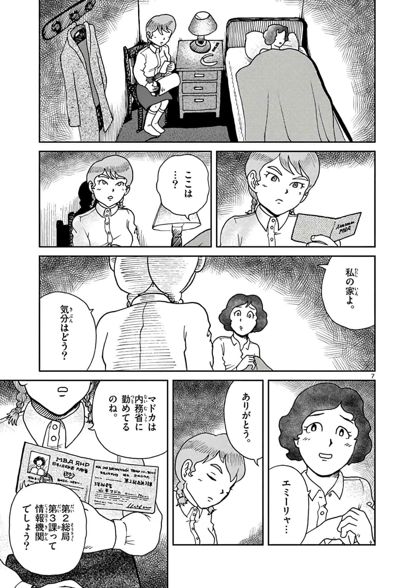 第 52 页