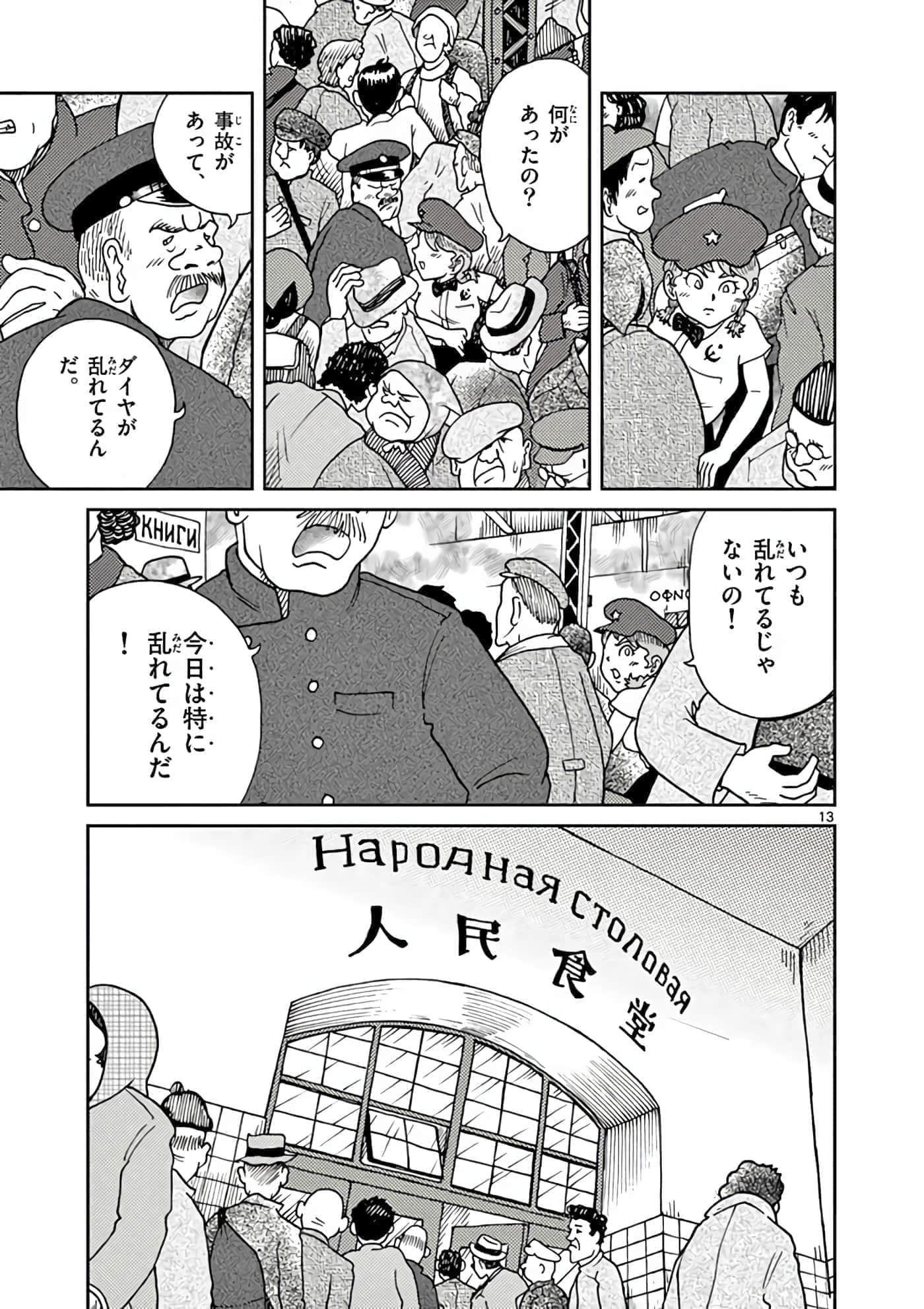 第 58 页