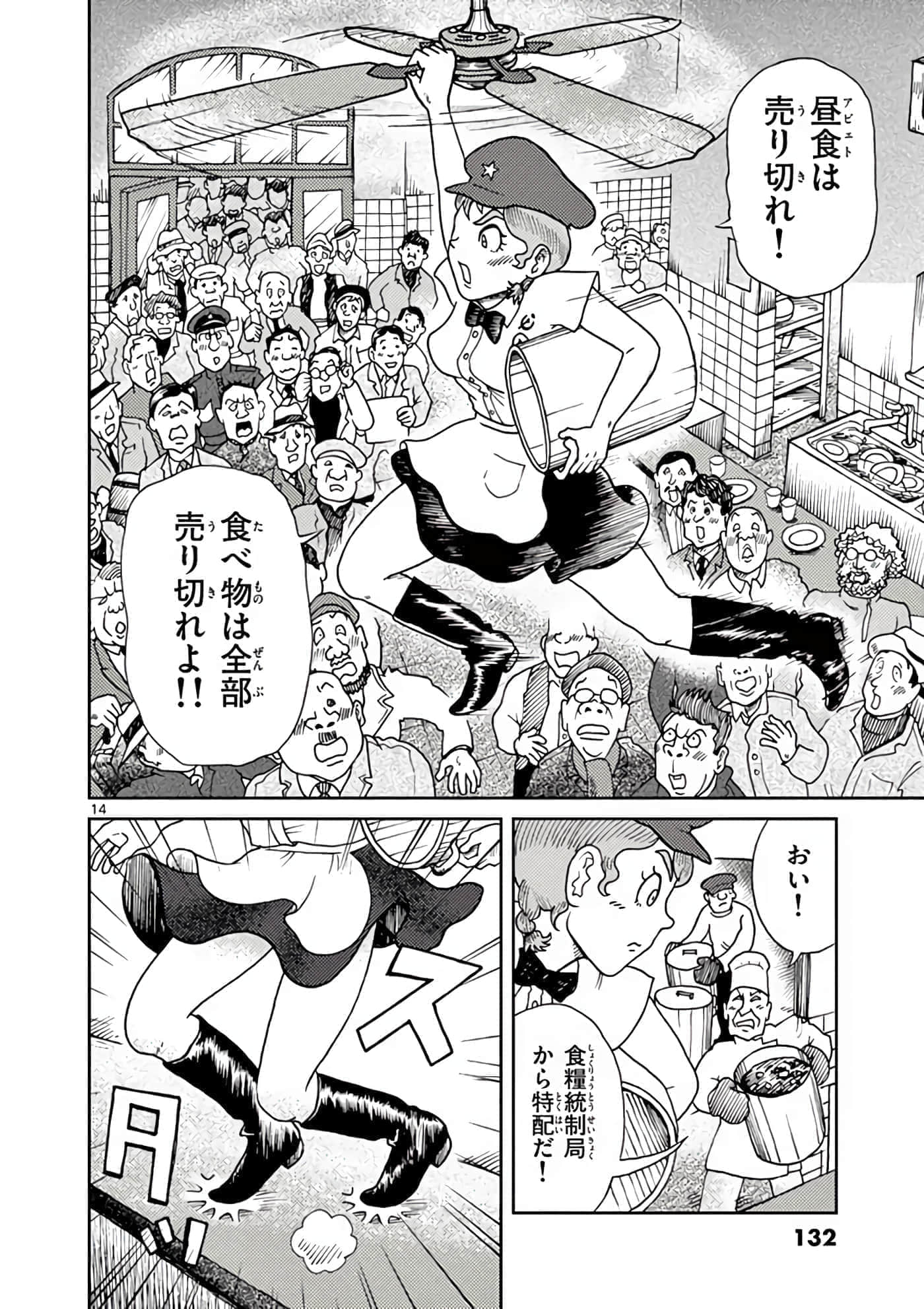 第 59 页
