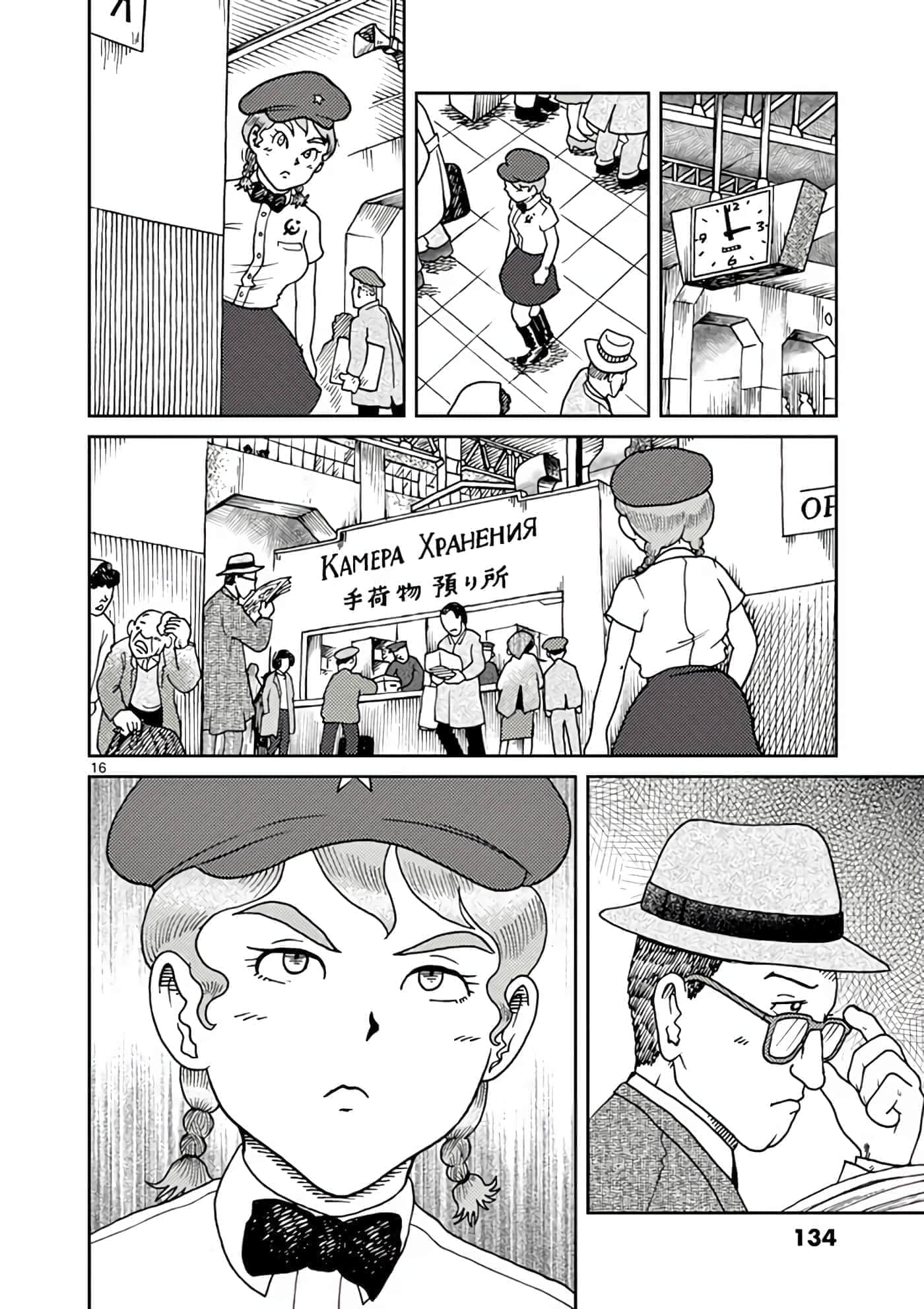第 61 页
