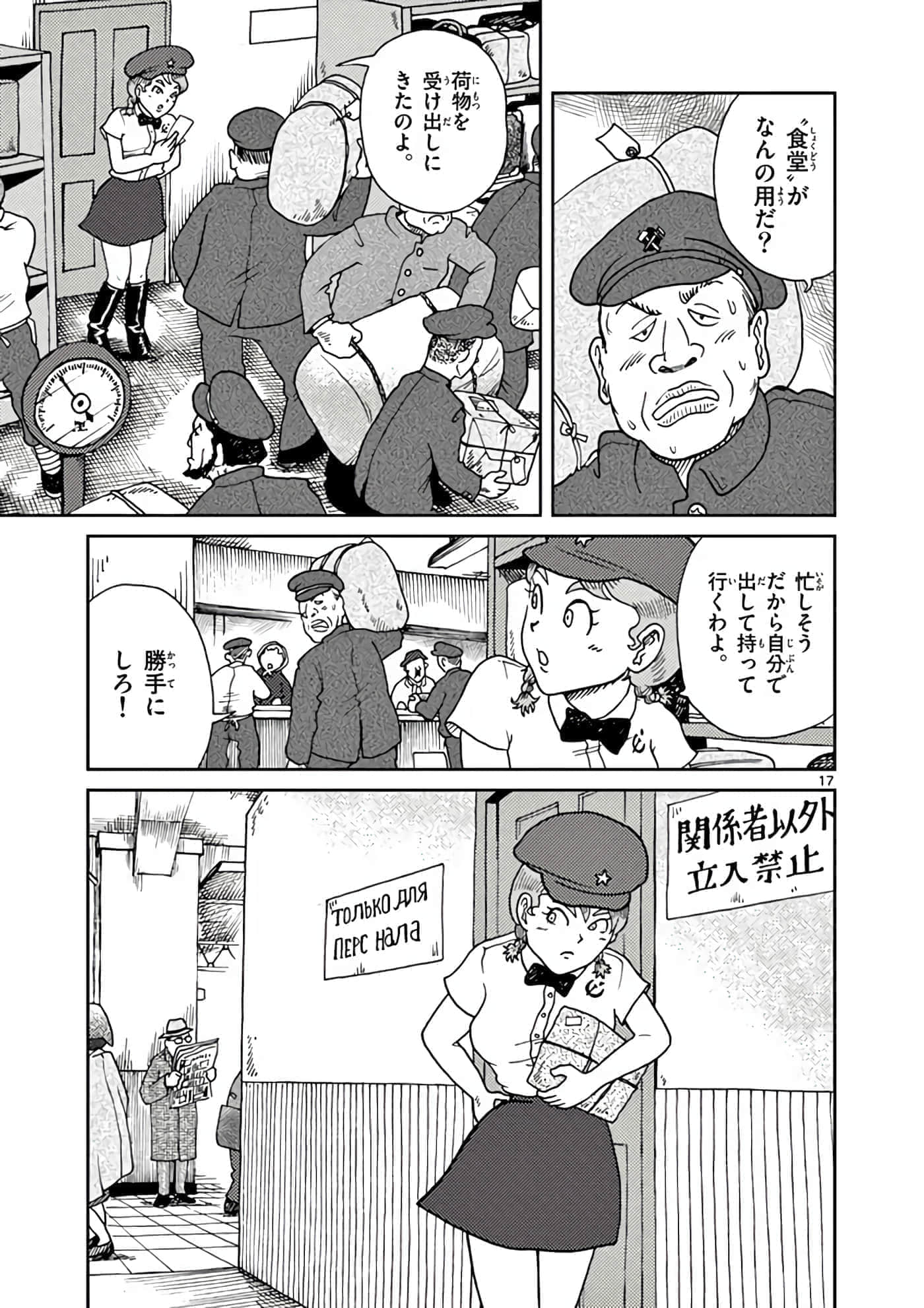 第 62 页