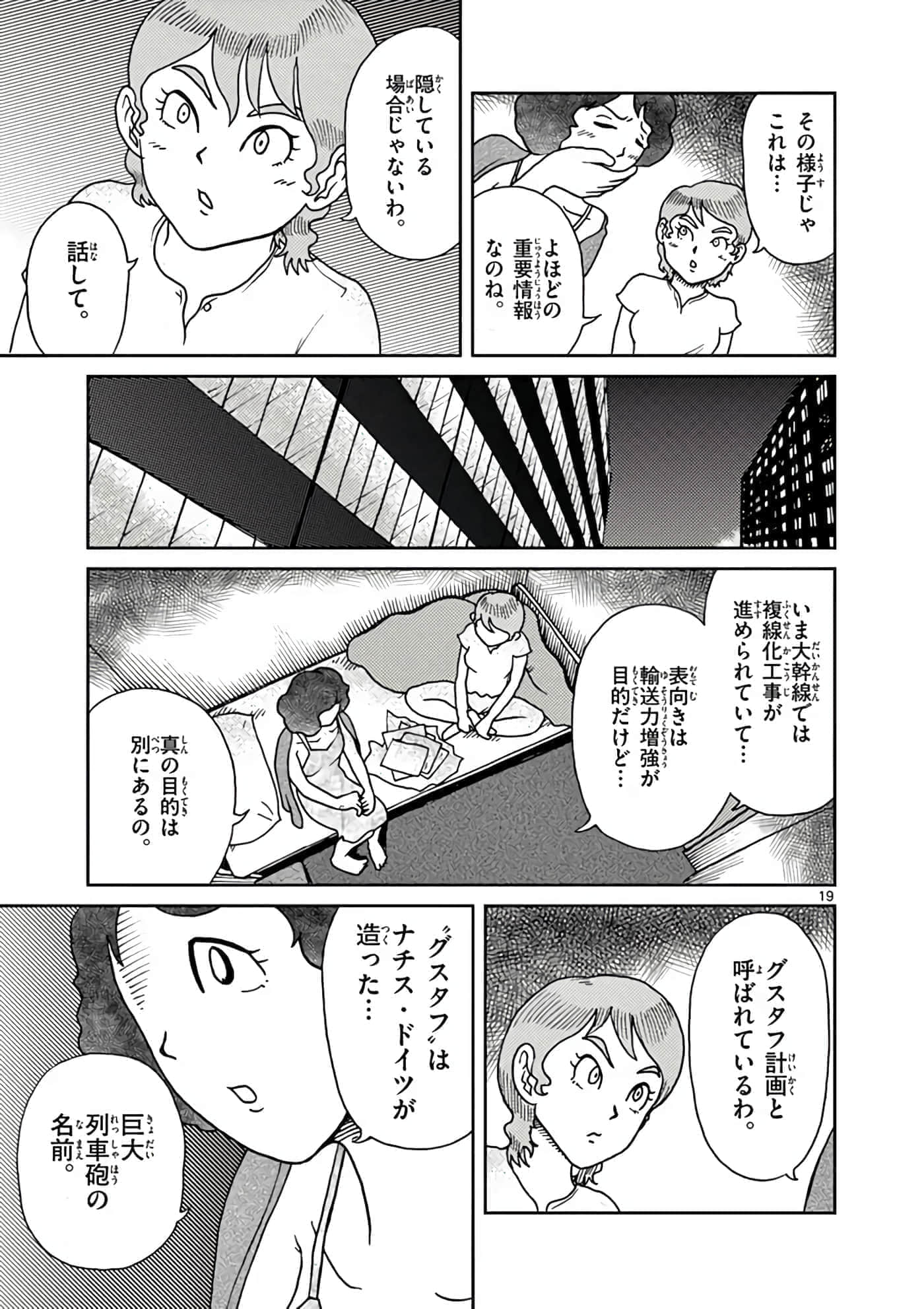 第 64 页