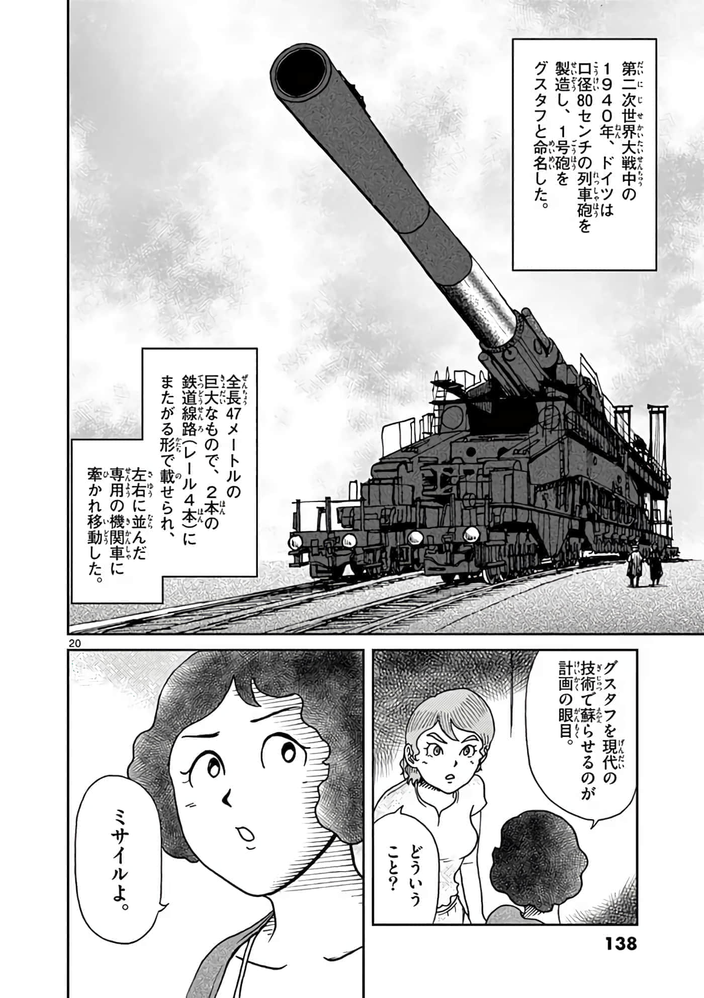 第 65 页
