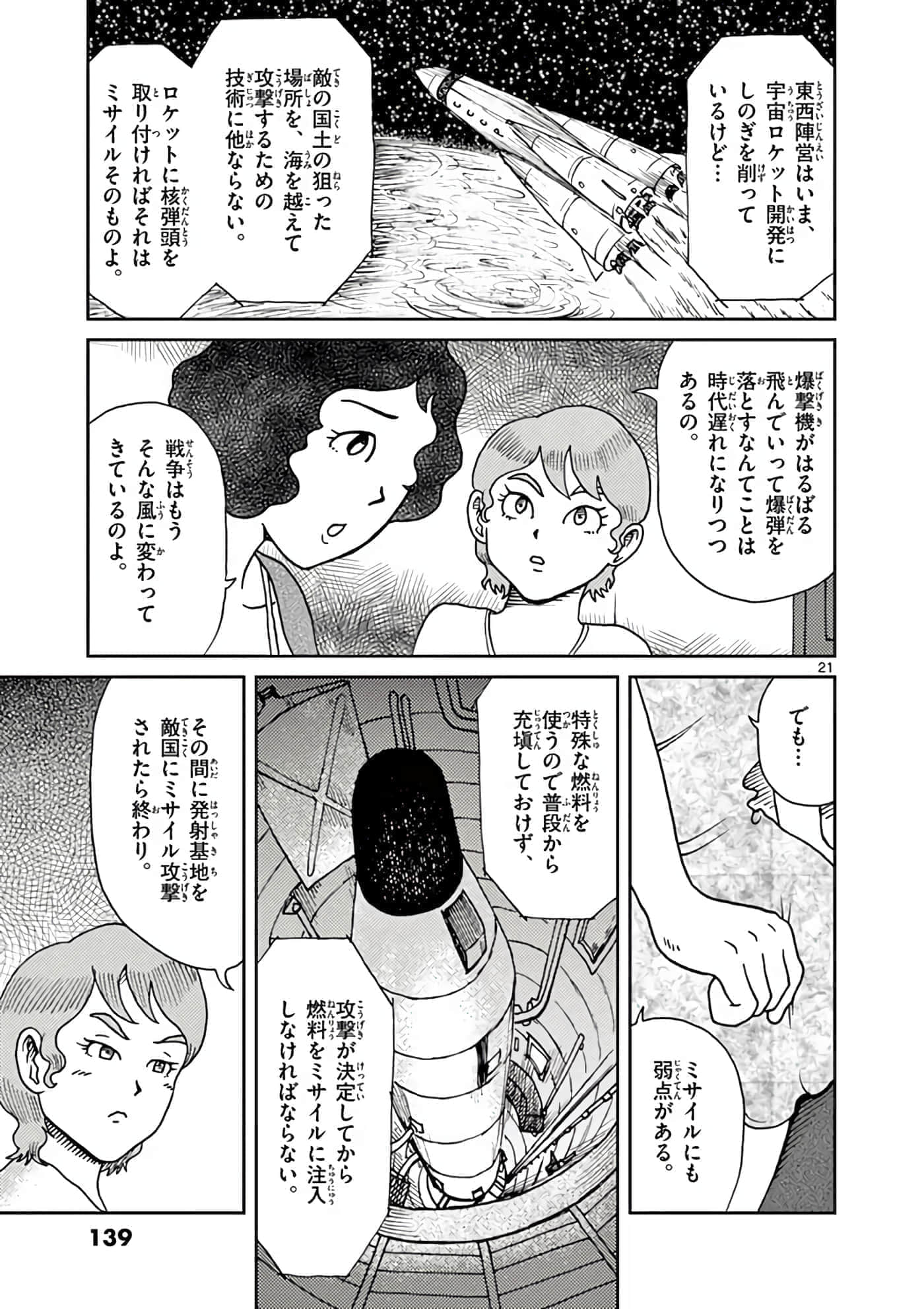 第 66 页