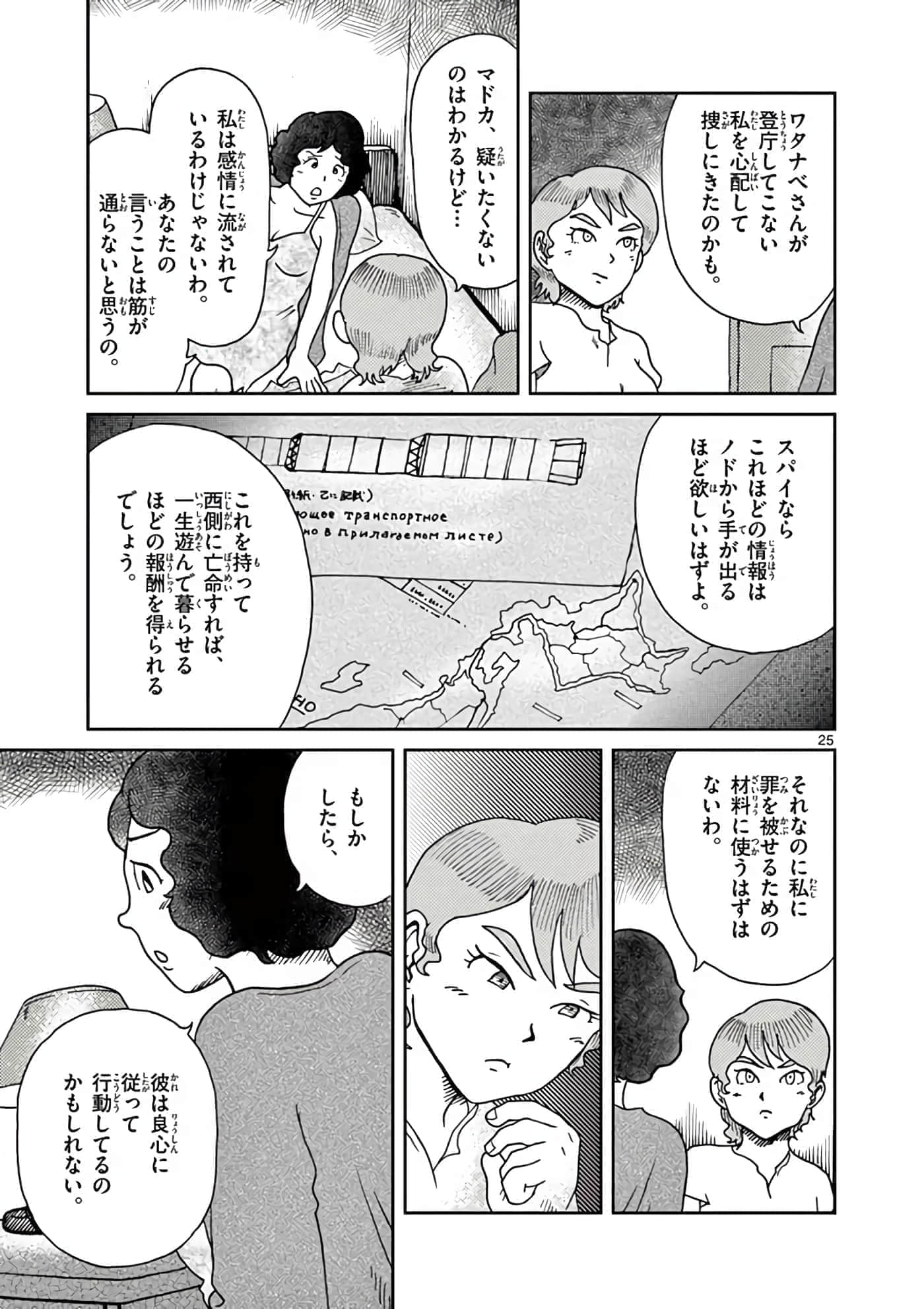 第 70 页