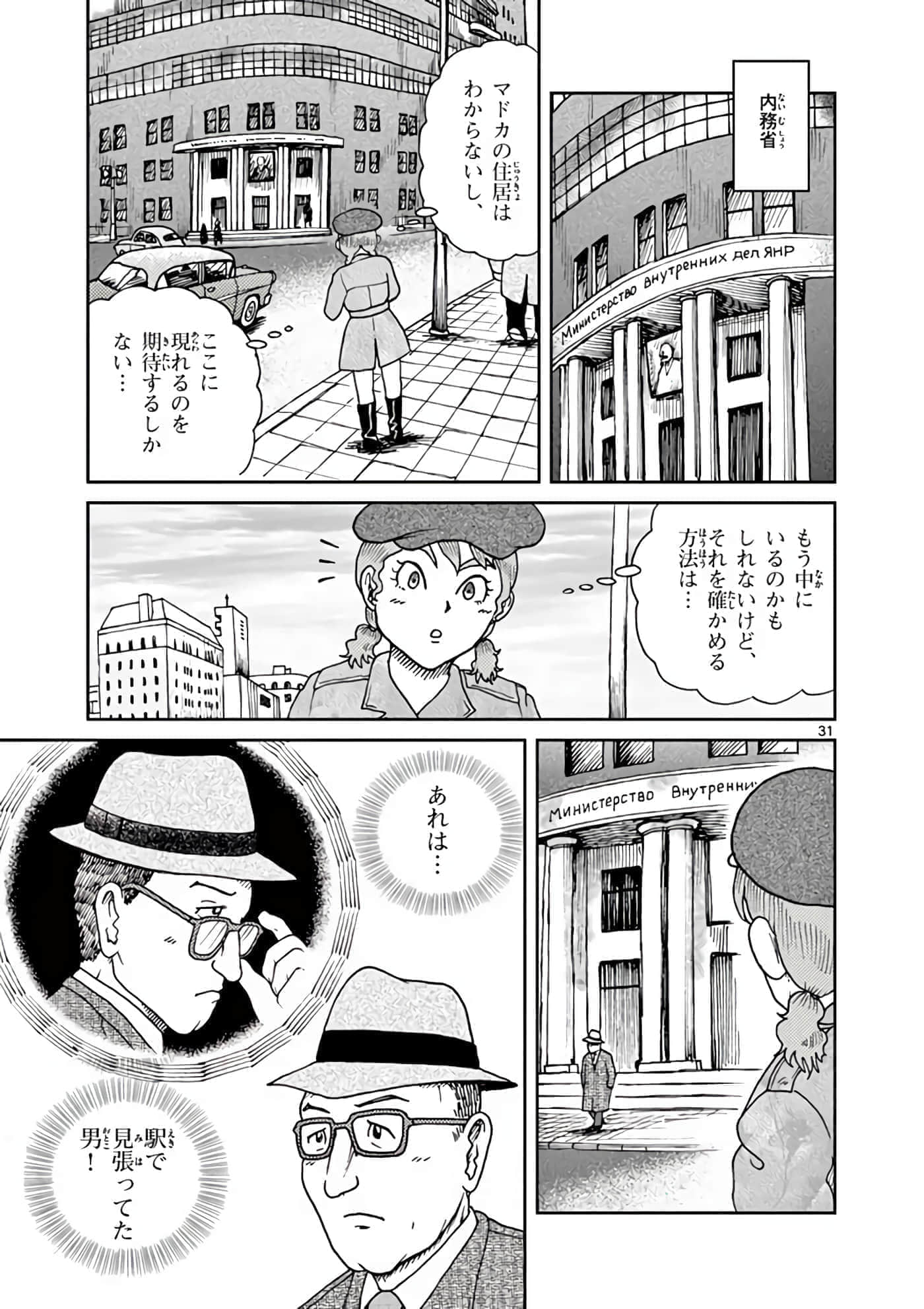 第 76 页