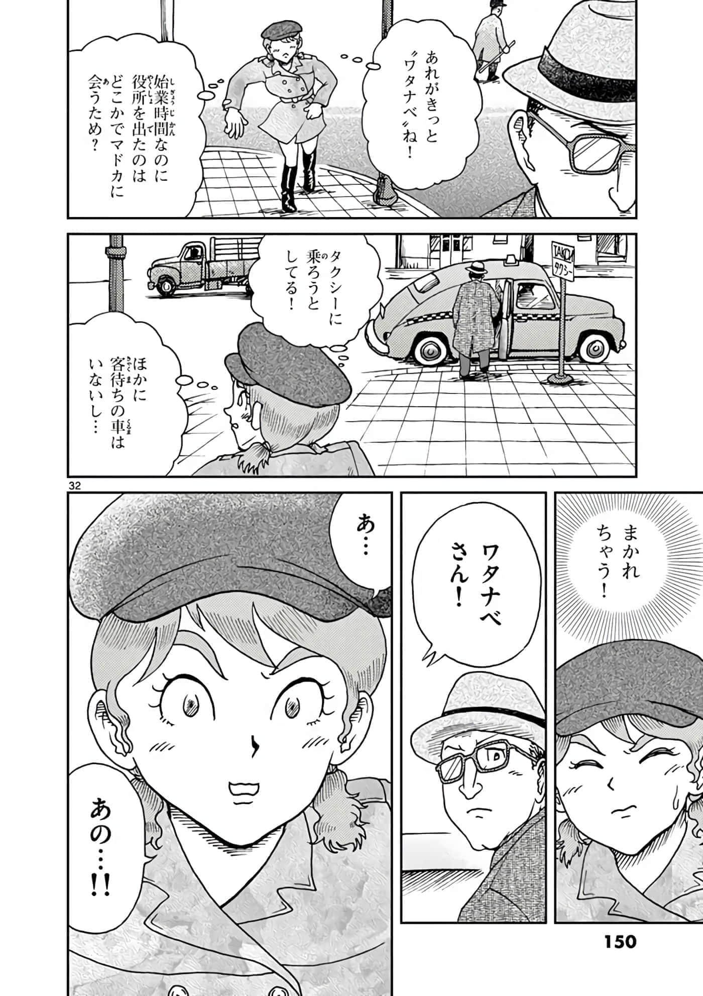 第 77 页