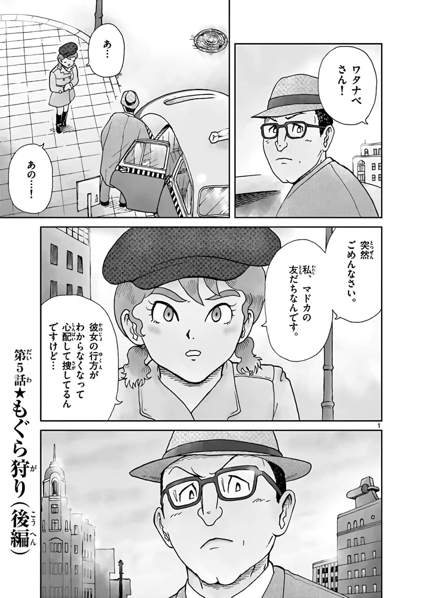 第 78 页