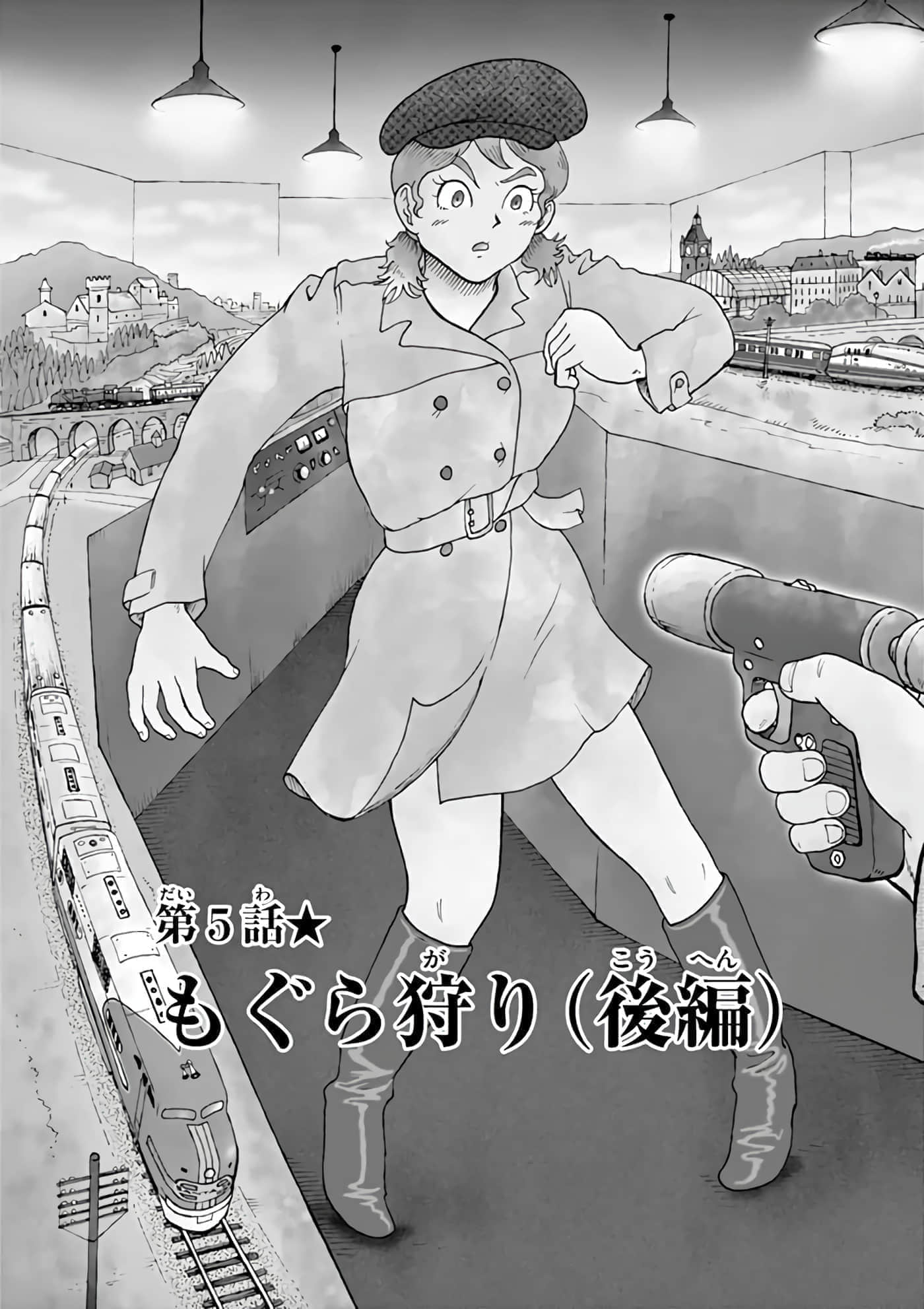 第 79 页