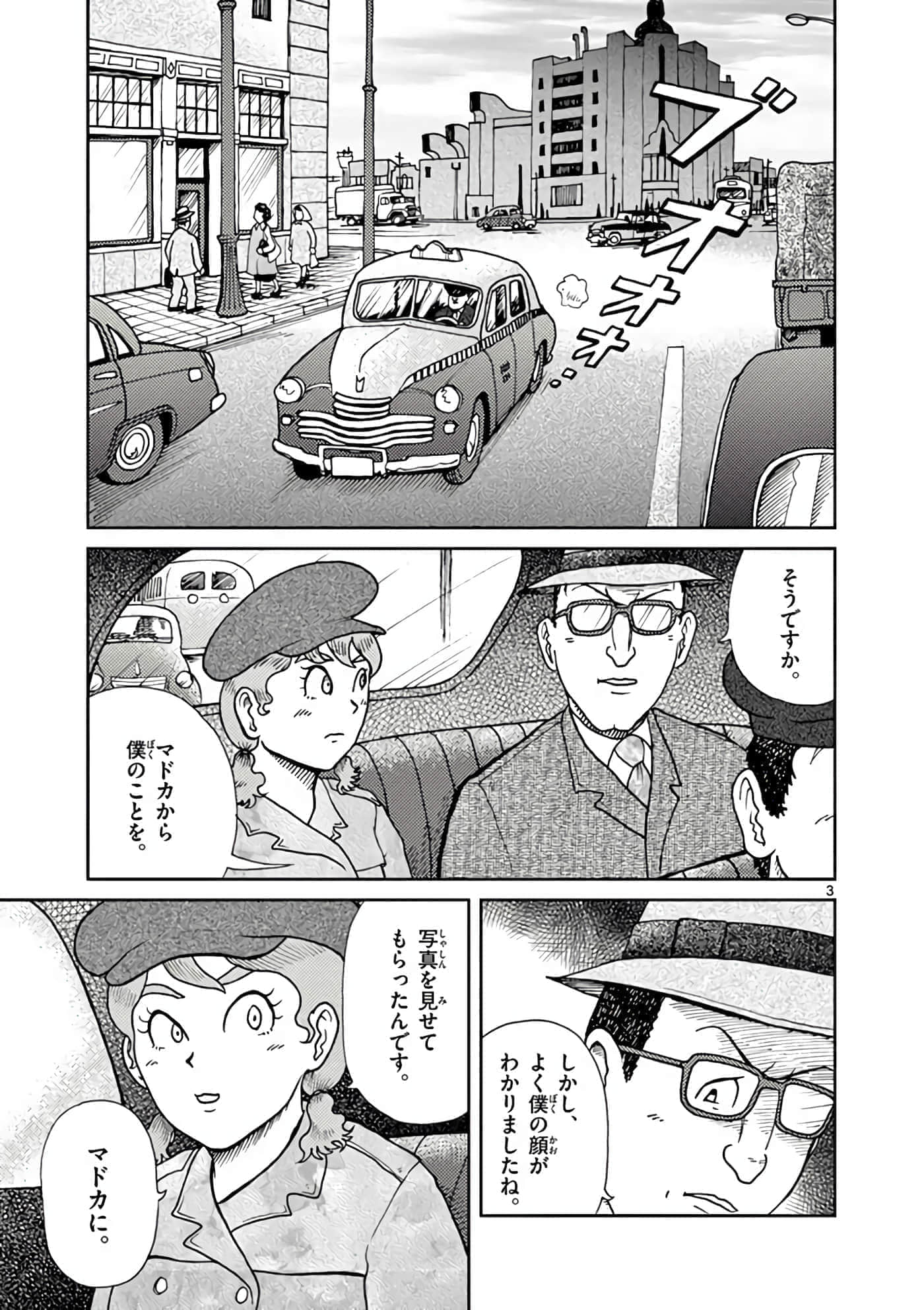 第 80 页