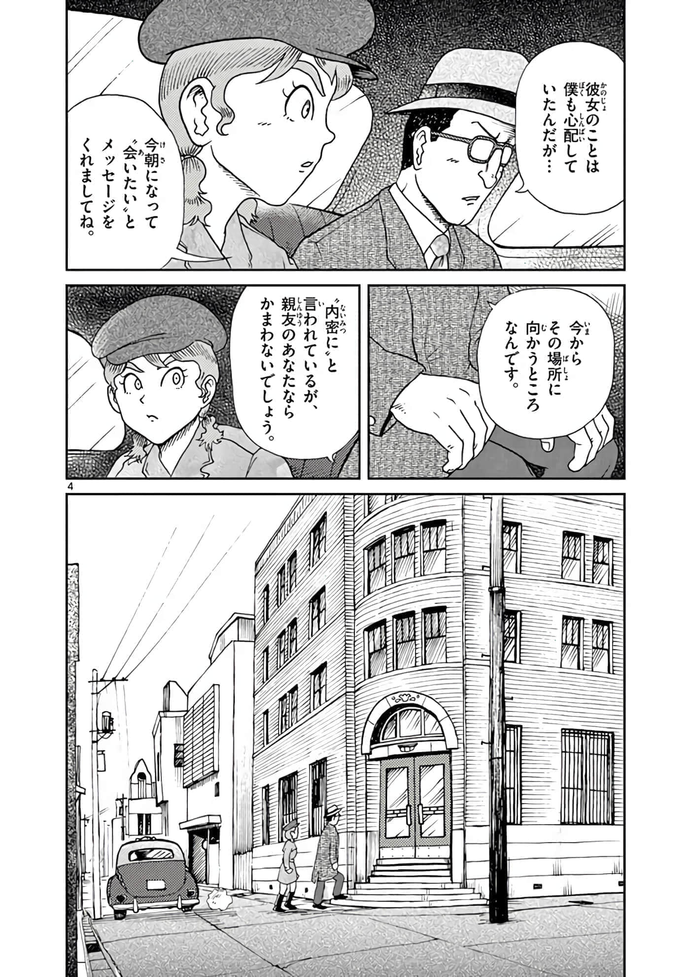 第 81 页