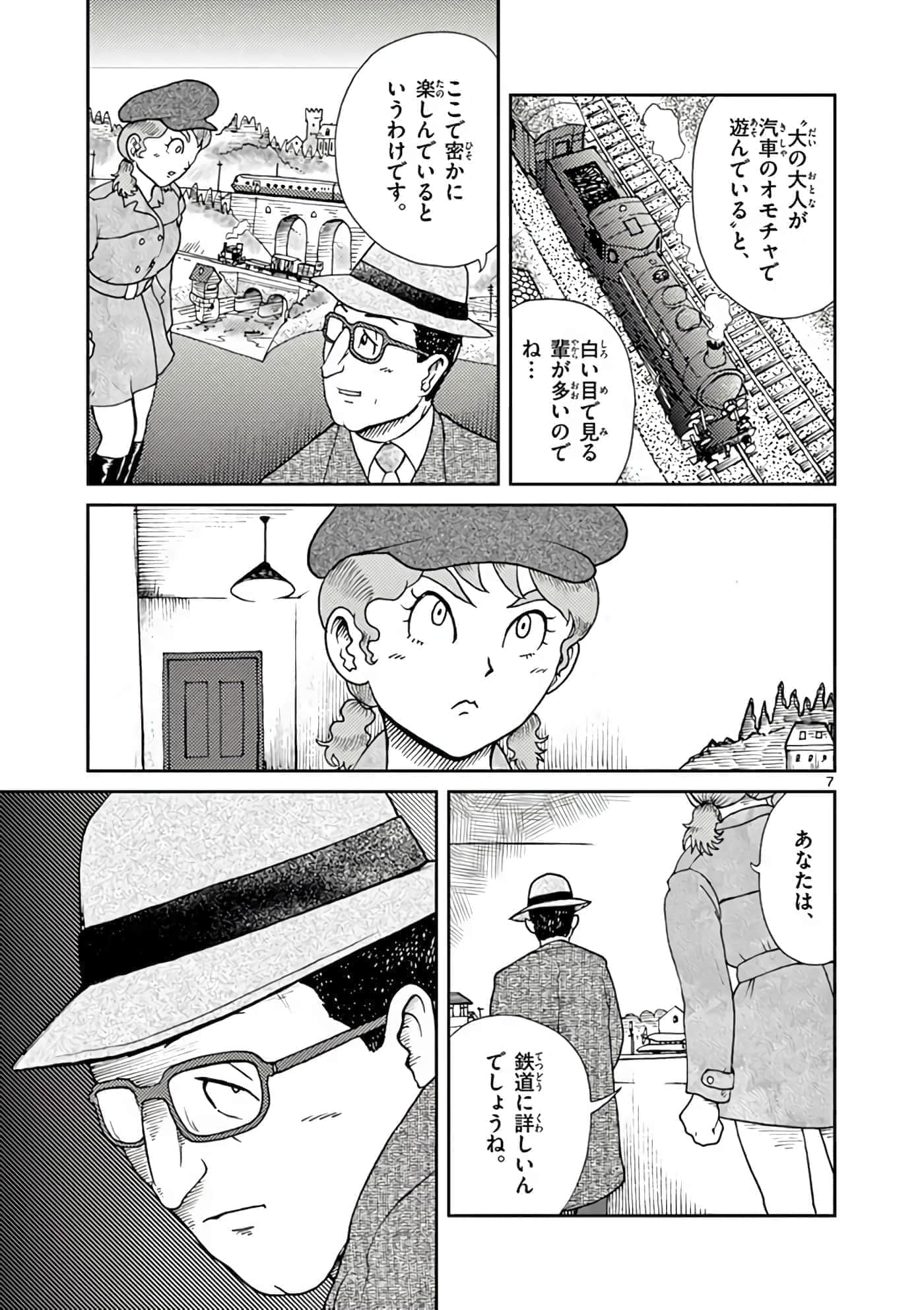 第 84 页