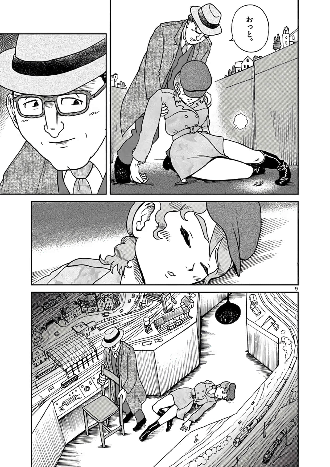 第 86 页
