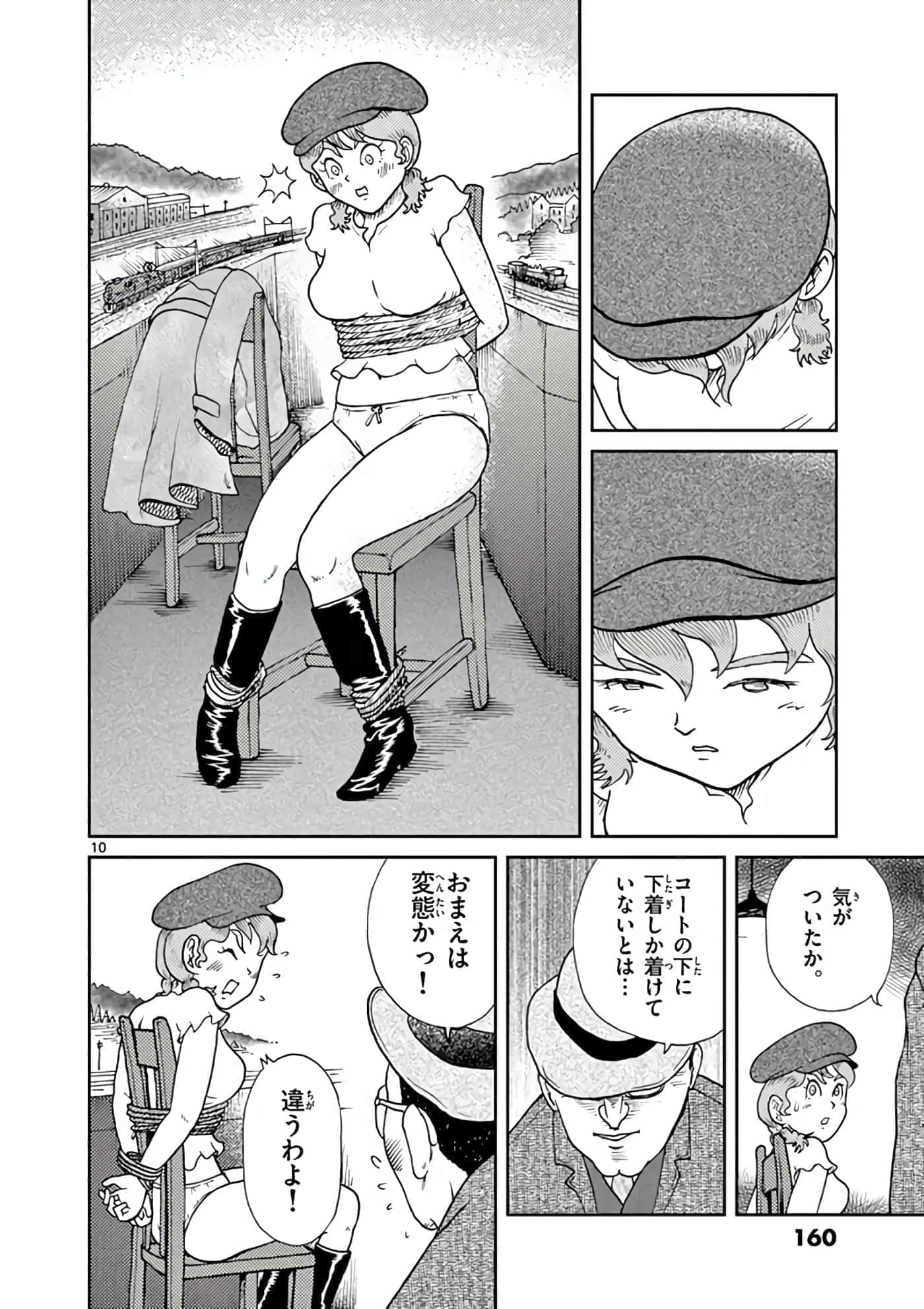 第 87 页