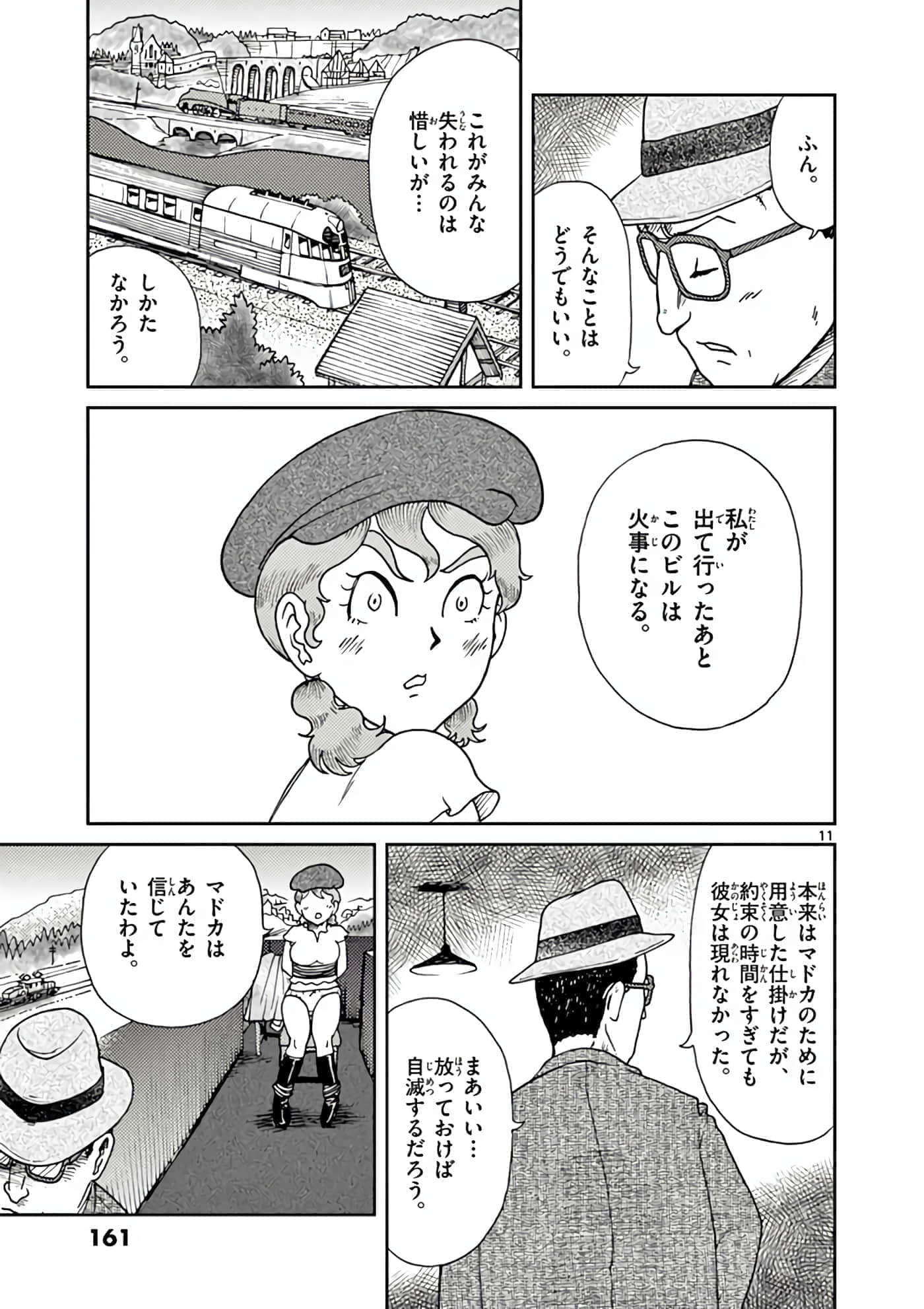 第 88 页