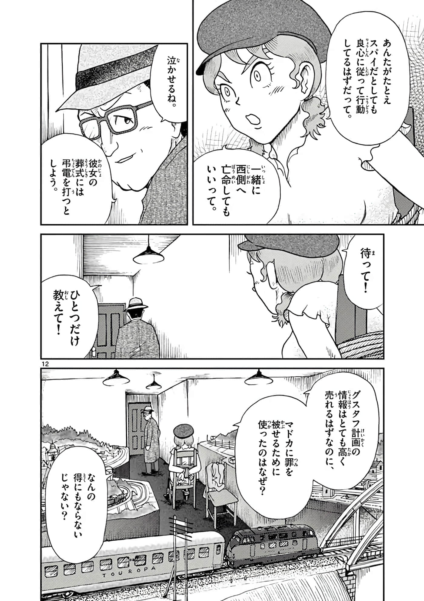 第 89 页
