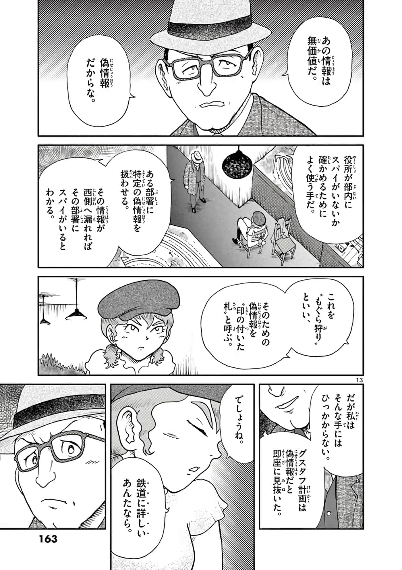 第 90 页