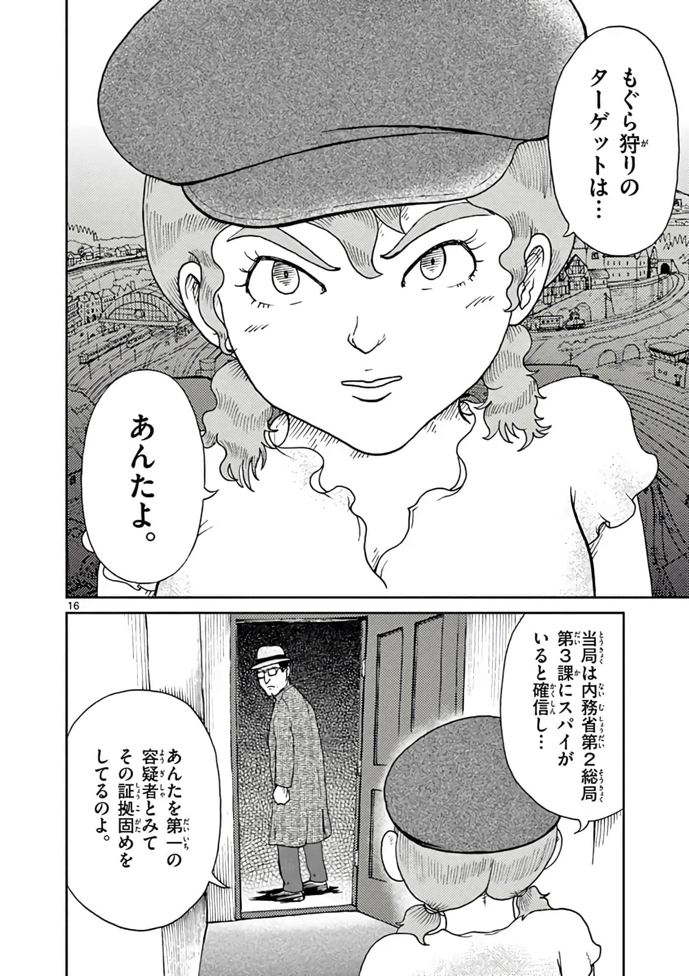 第 93 页