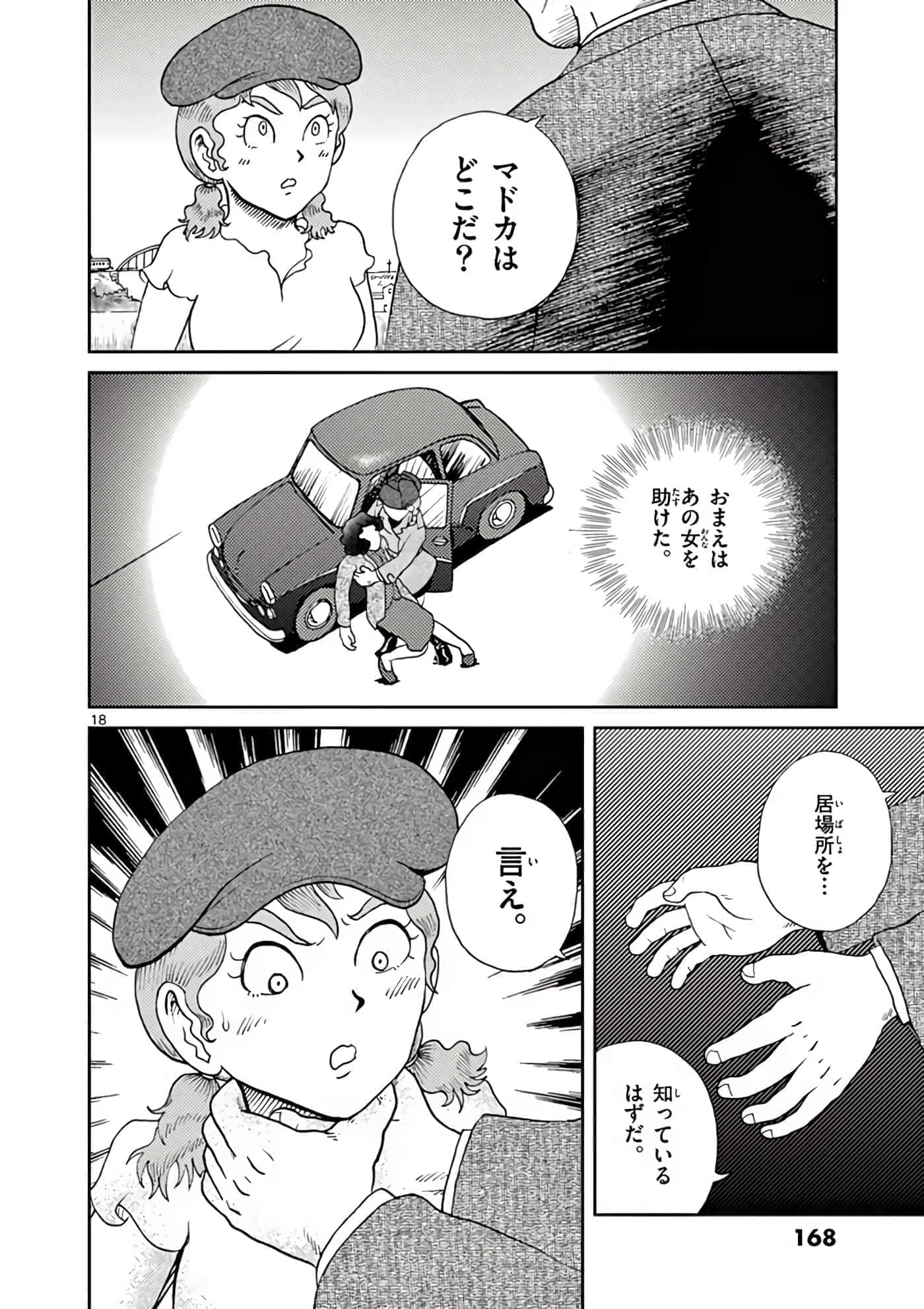 第 95 页