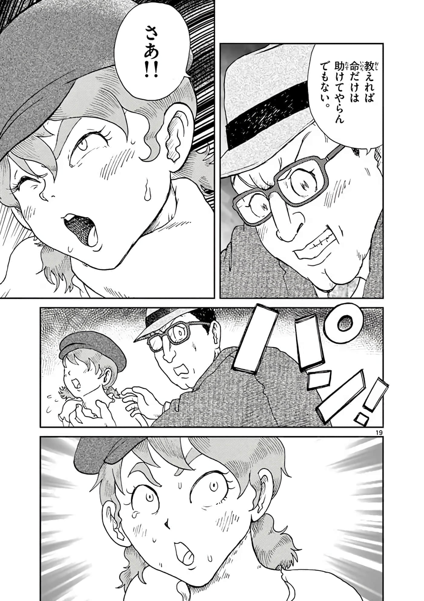 第 96 页