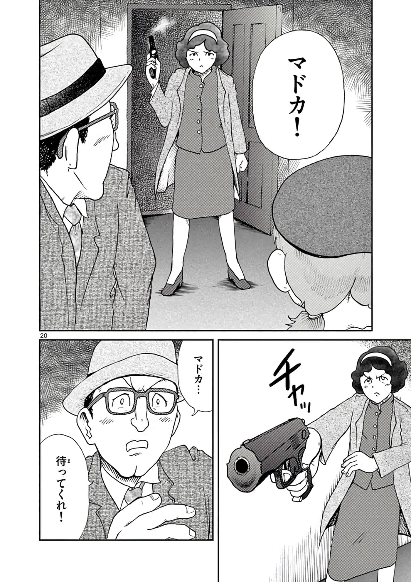 第 97 页