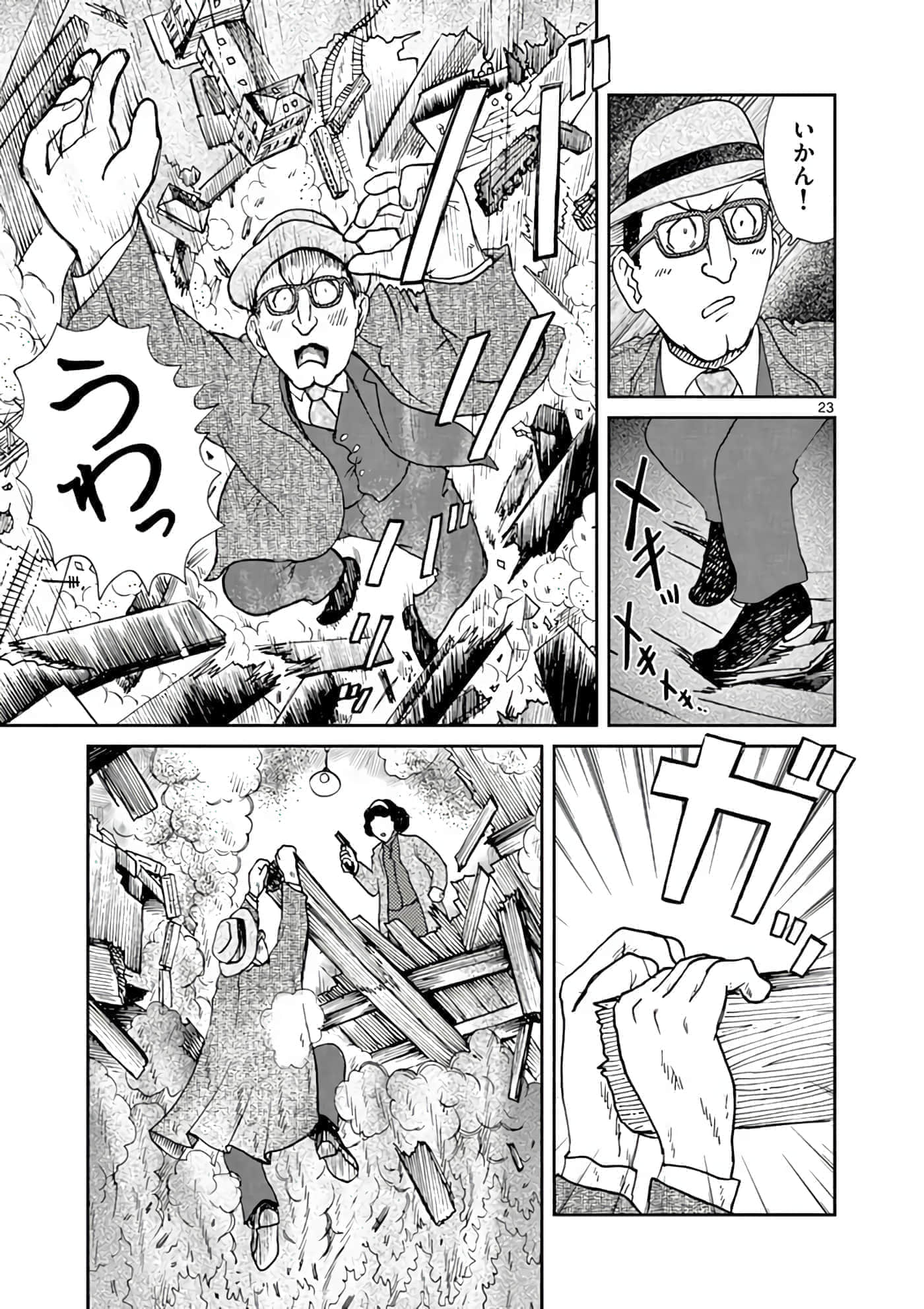 第 100 页