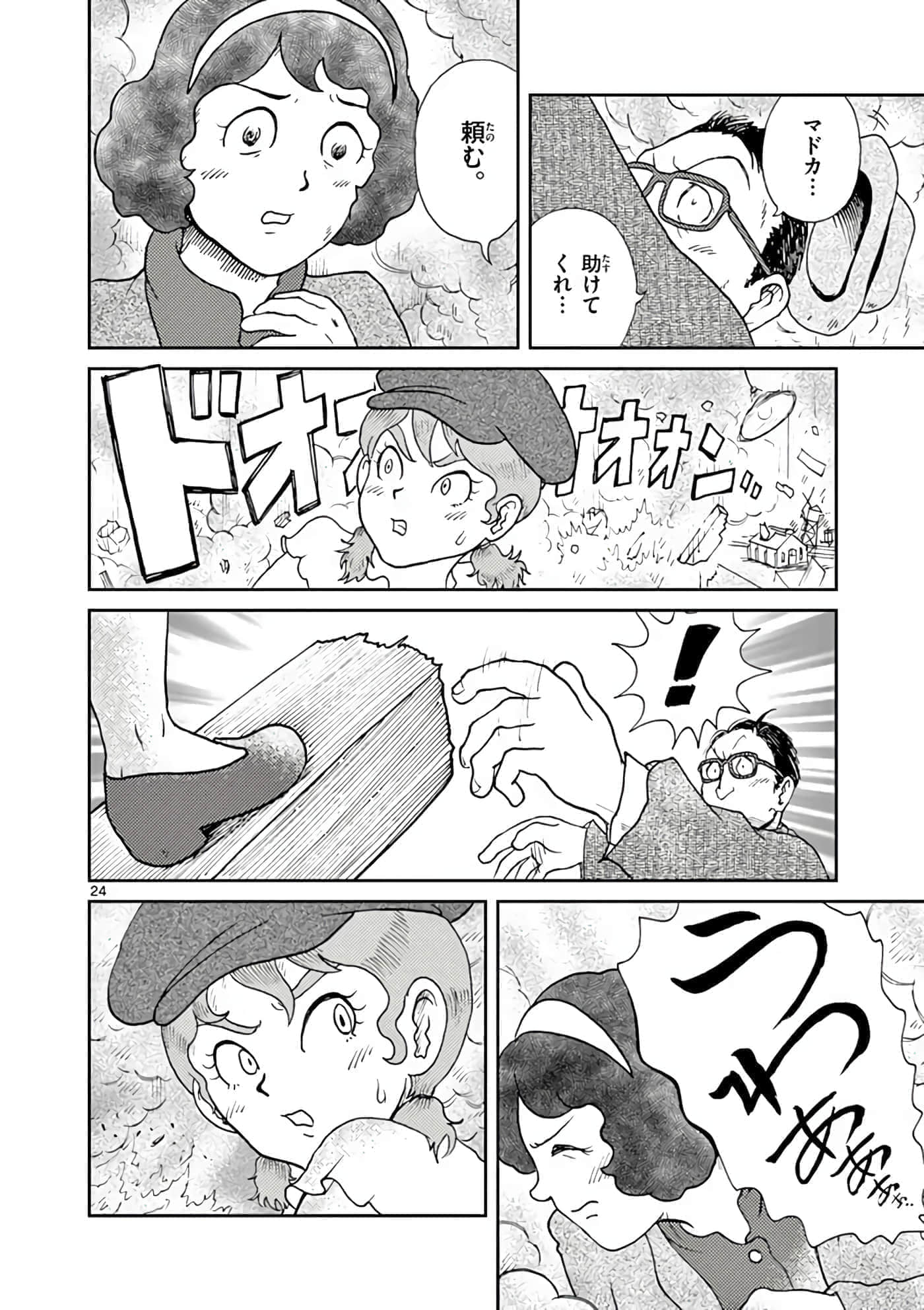 第 101 页