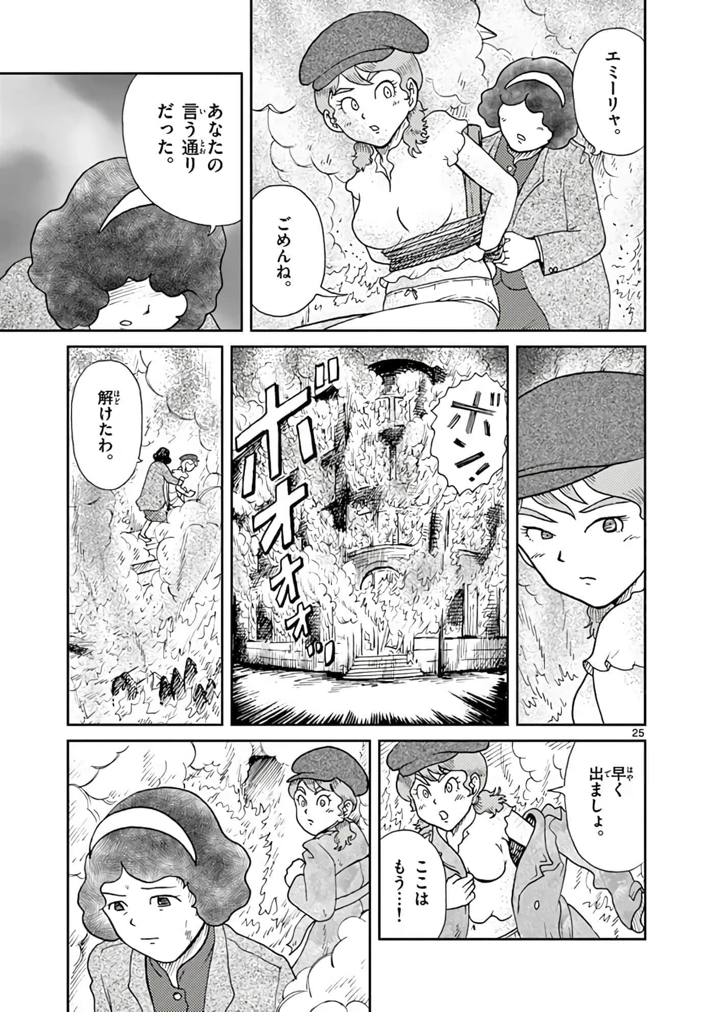 第 102 页