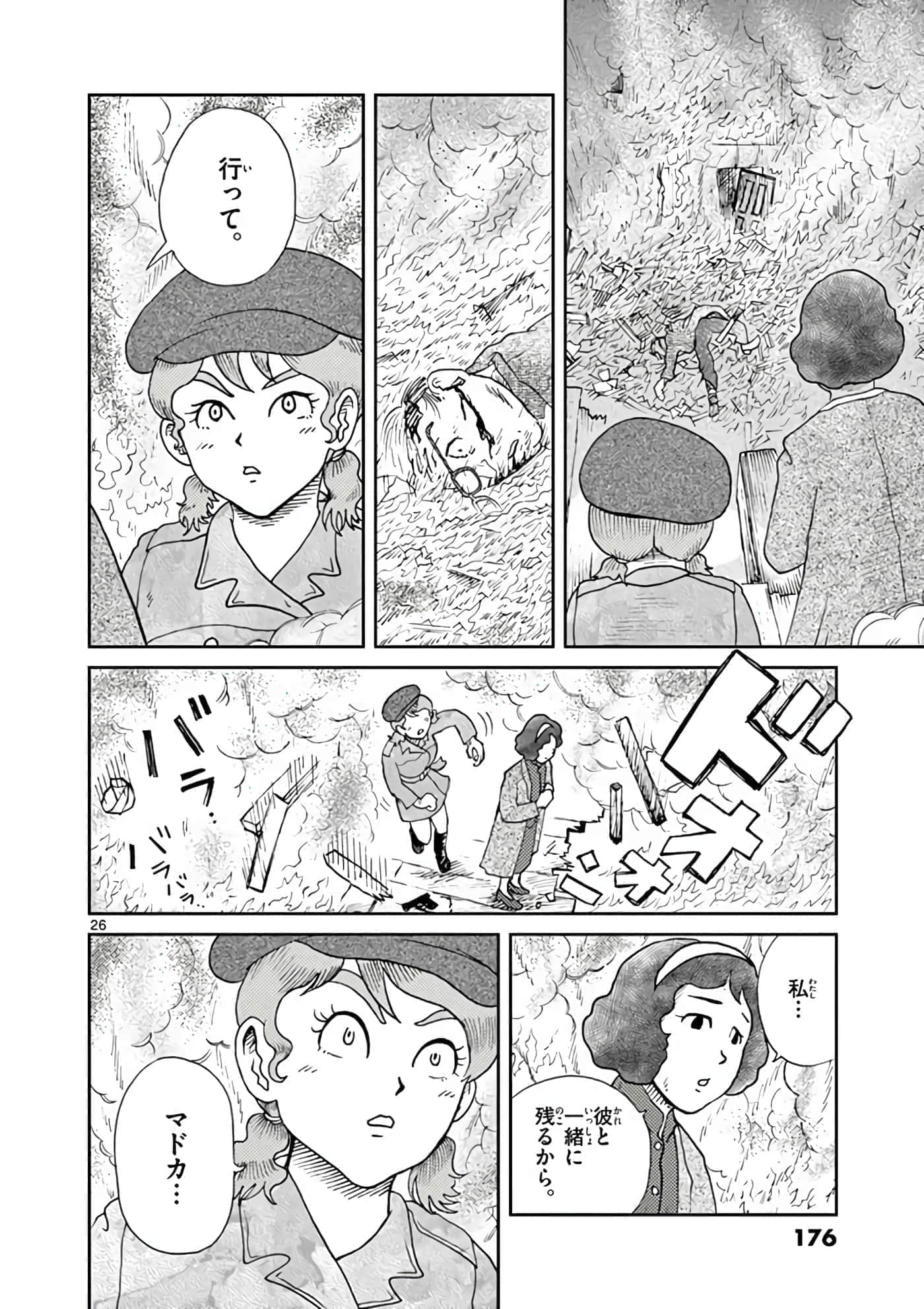 第 103 页