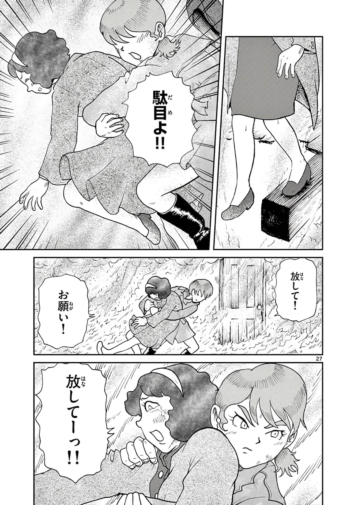 第 104 页