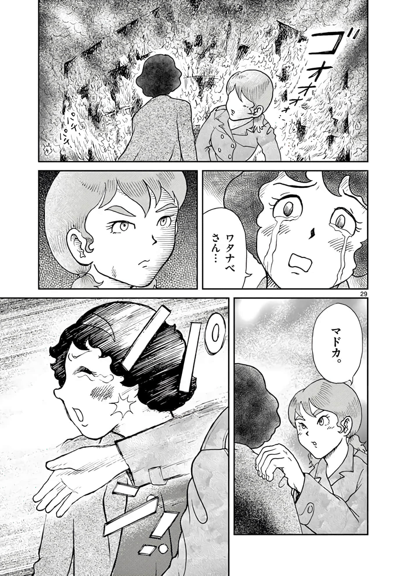 第 106 页