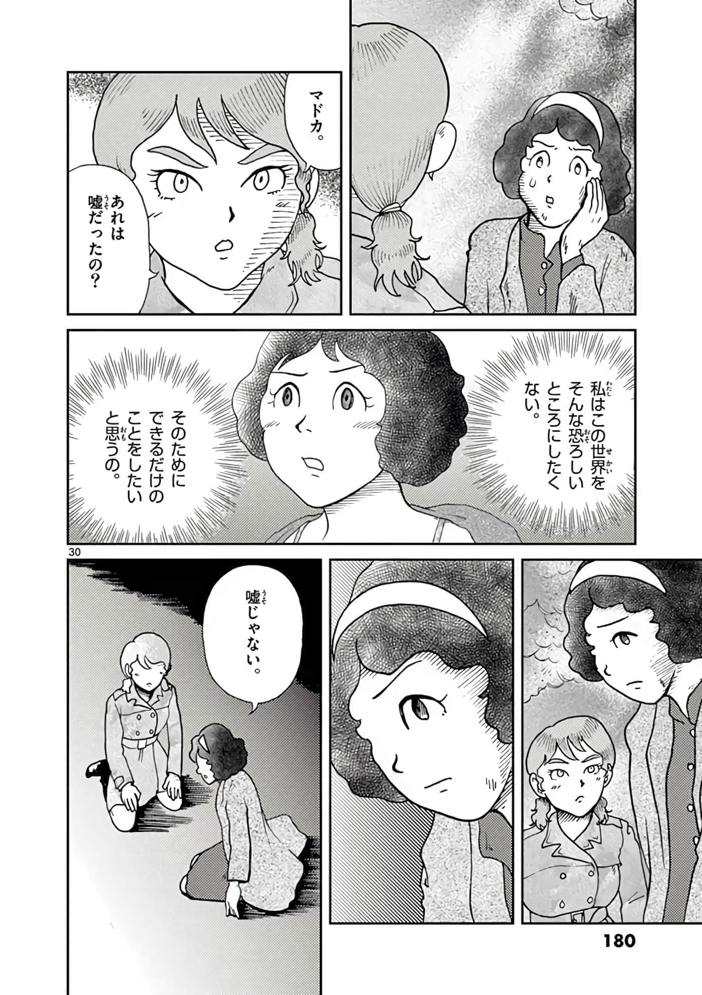 第 107 页