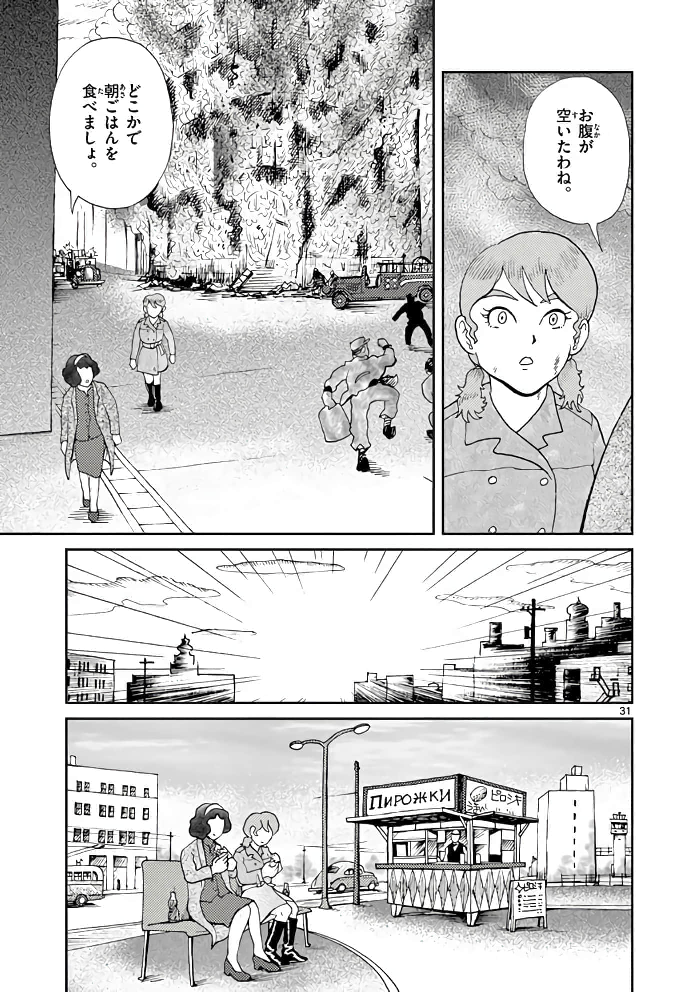 第 108 页