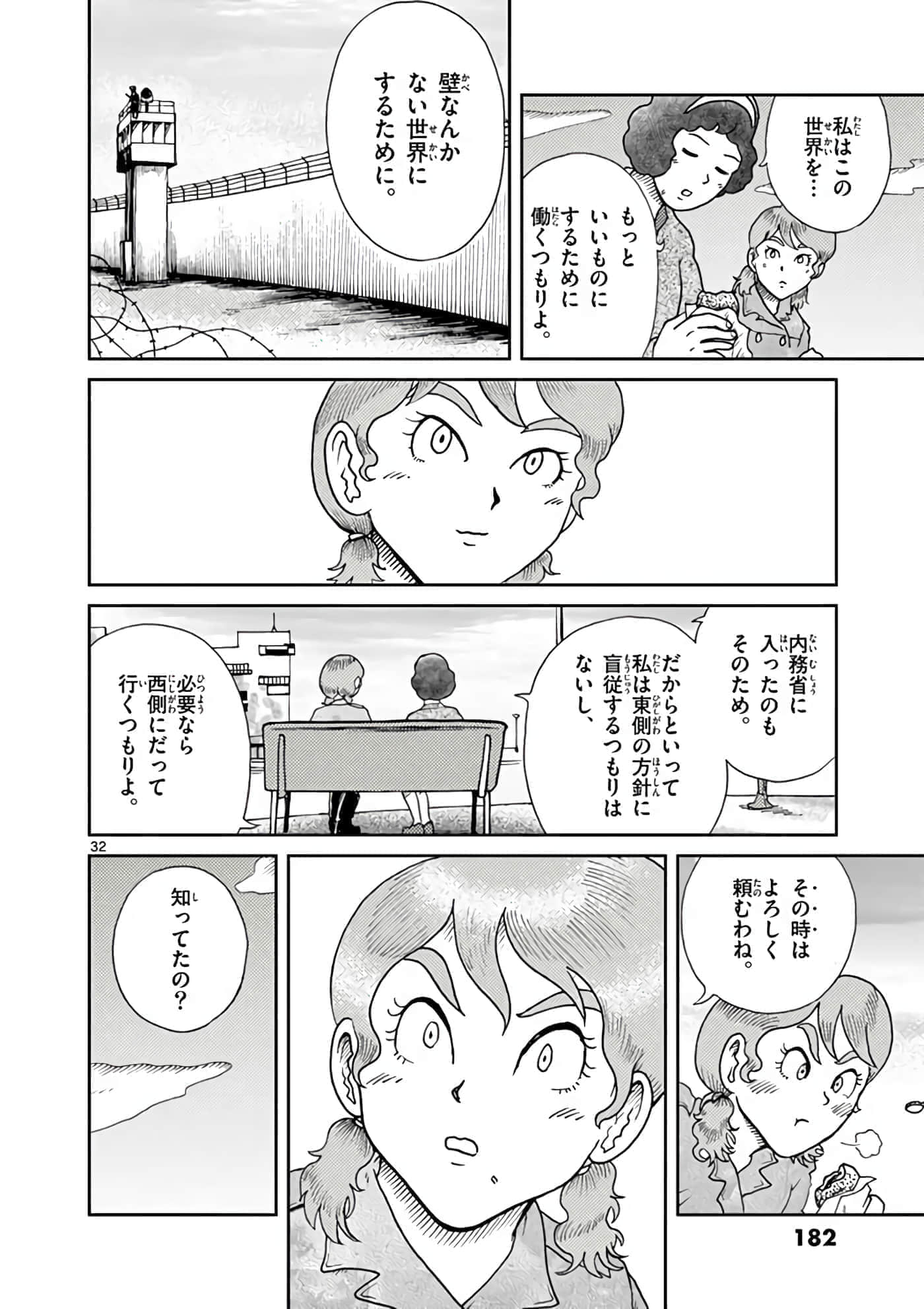 第 109 页