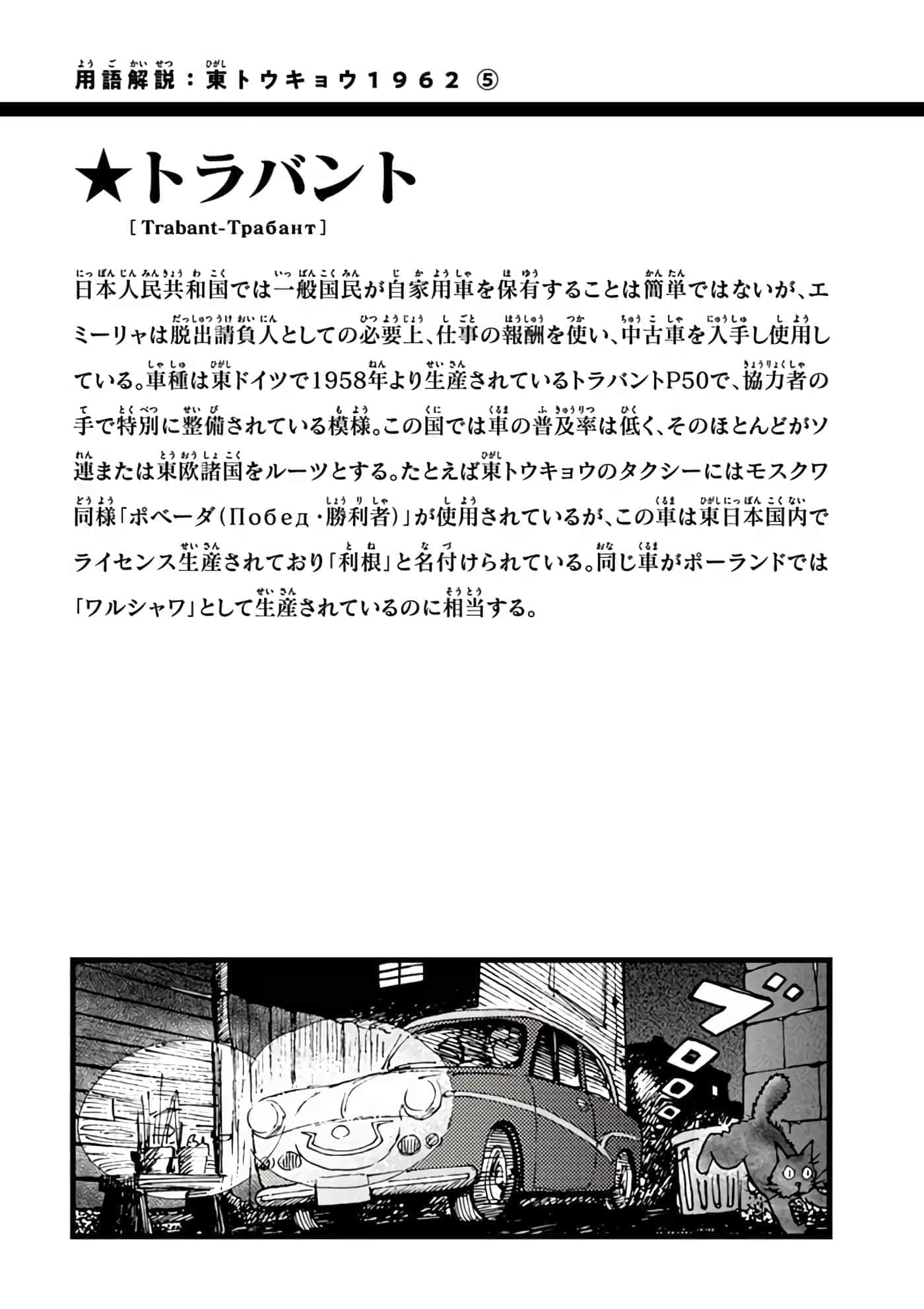 第 112 页