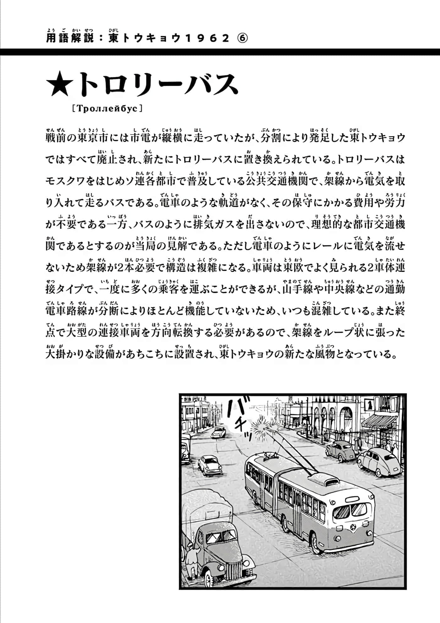 第 113 页