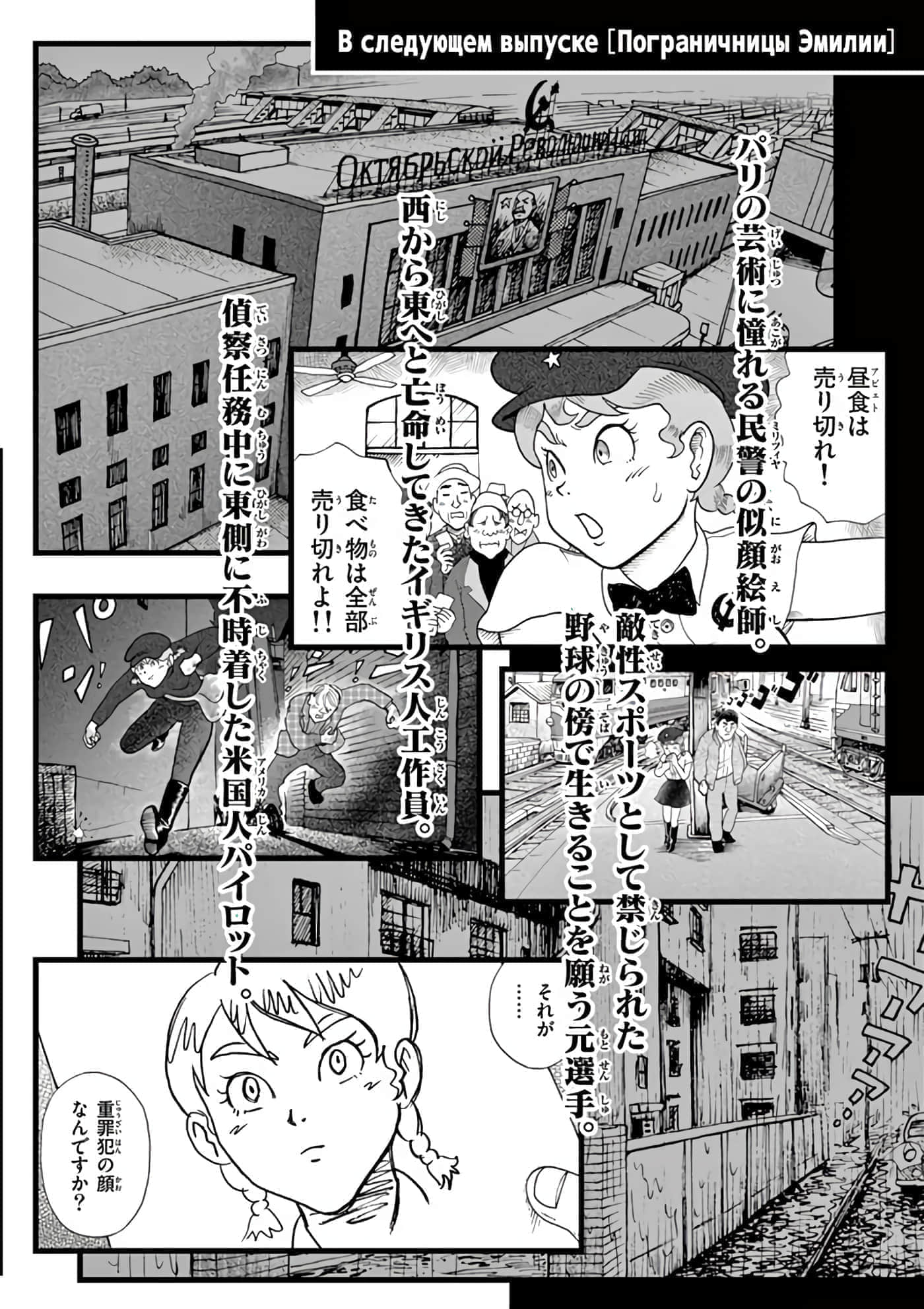第 115 页