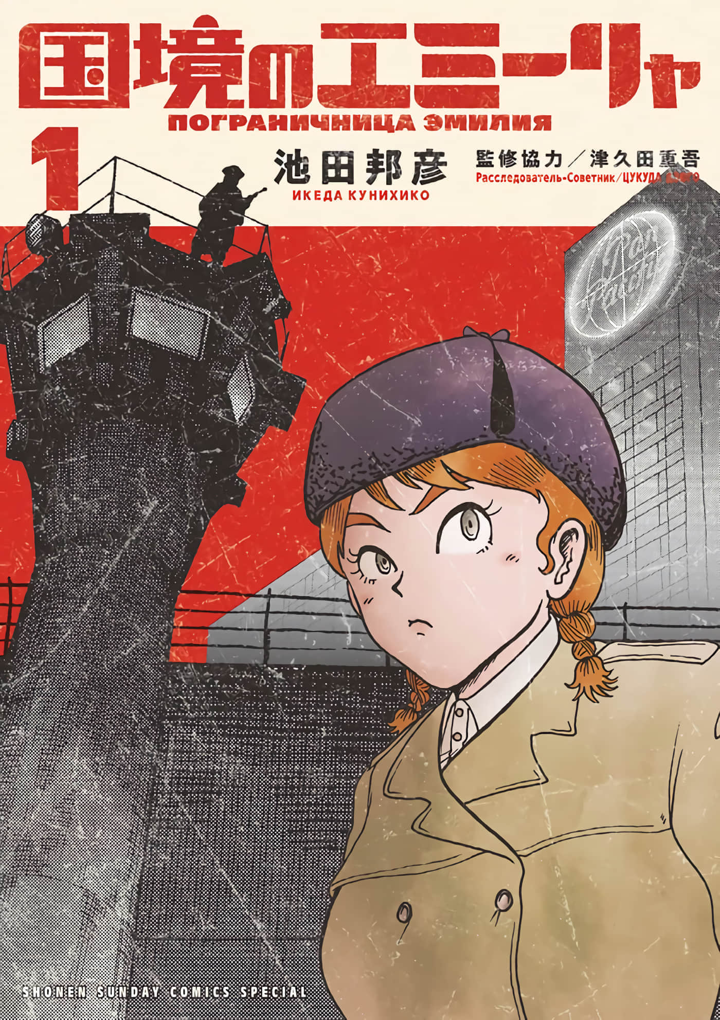 第 117 页