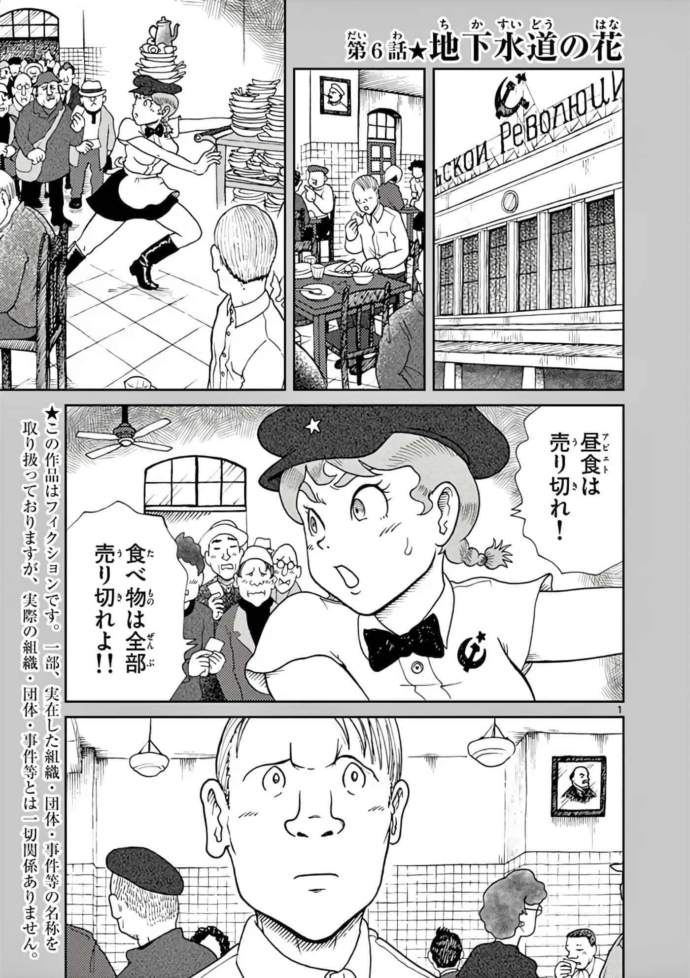 第 6 页