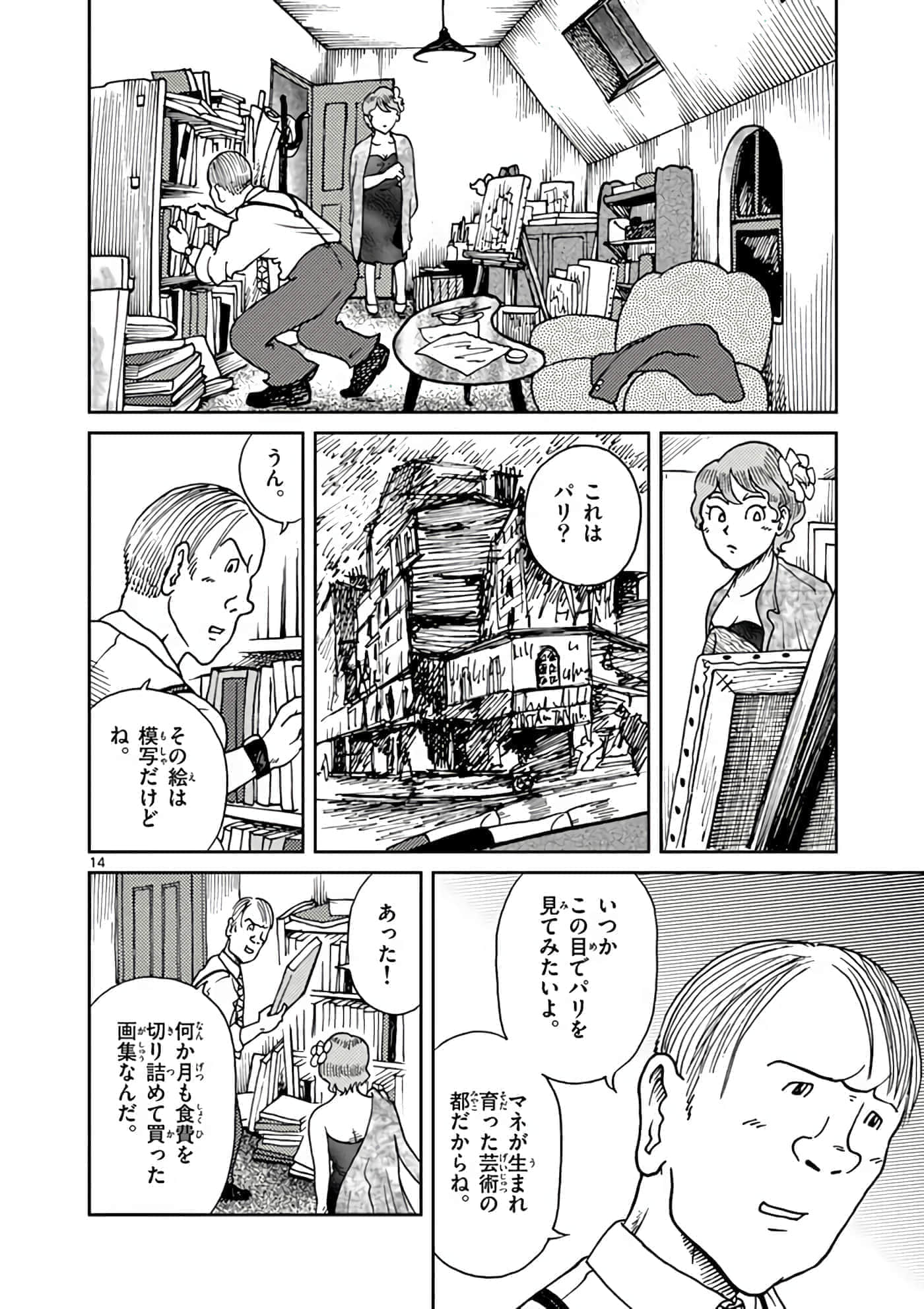第 19 页