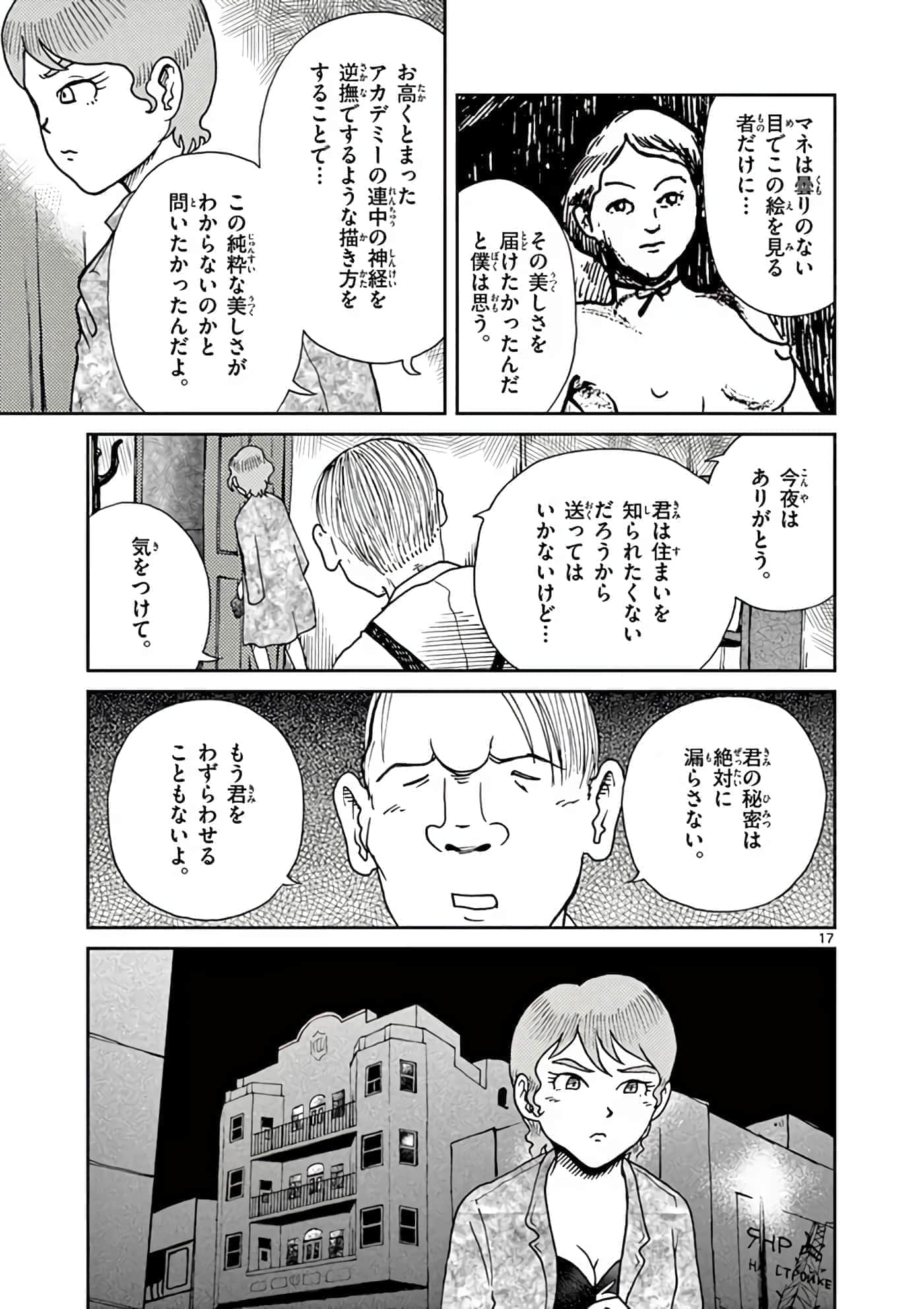 第 22 页