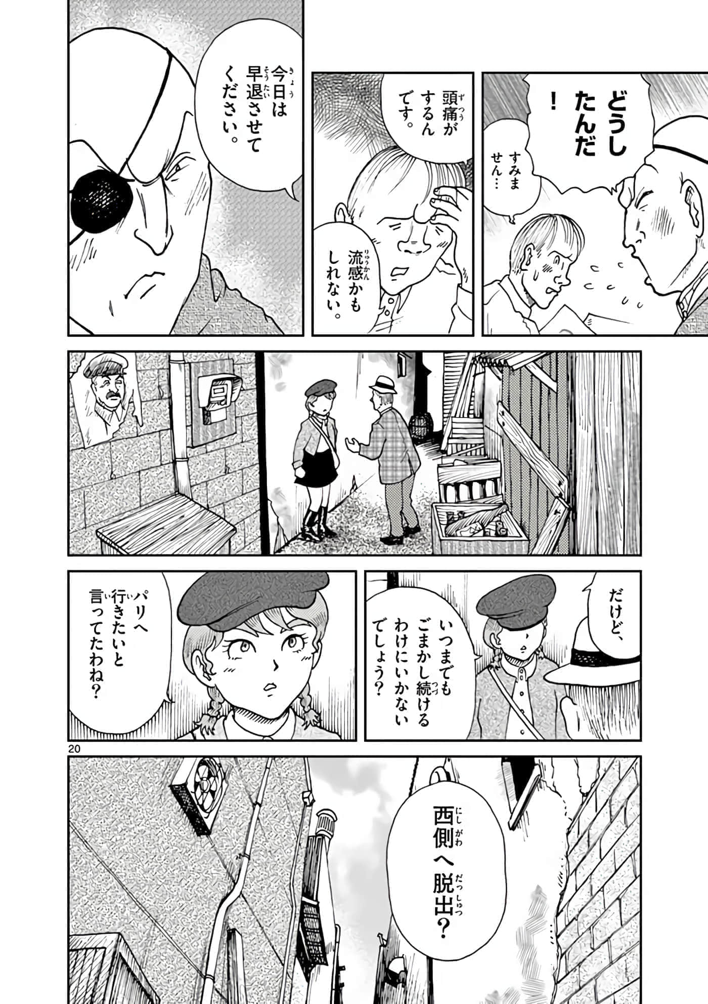 第 25 页