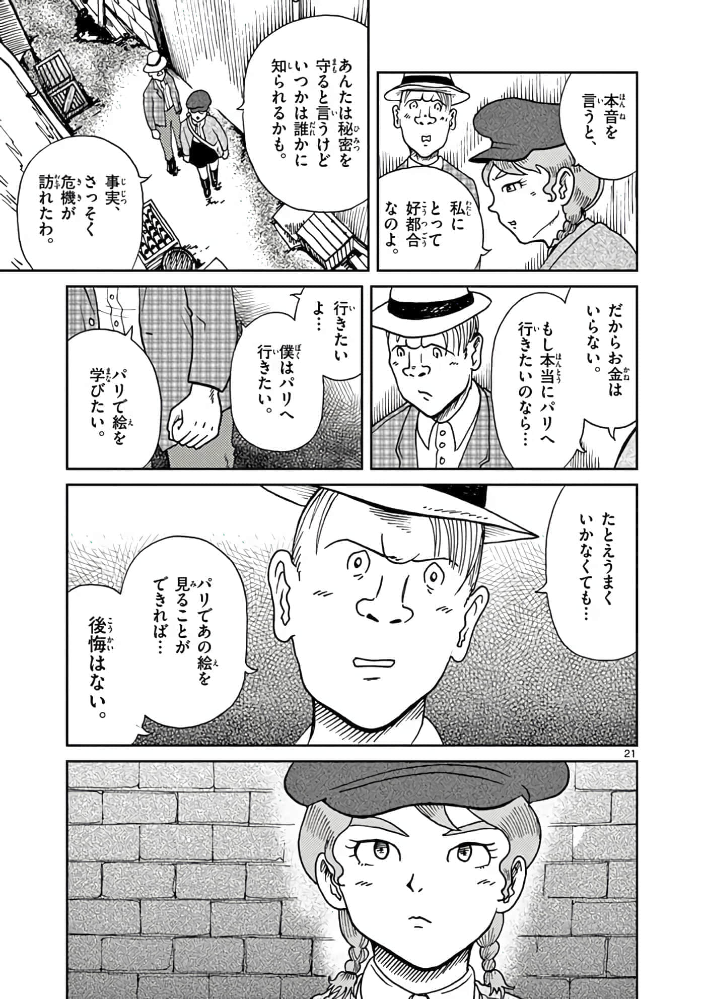 第 26 页