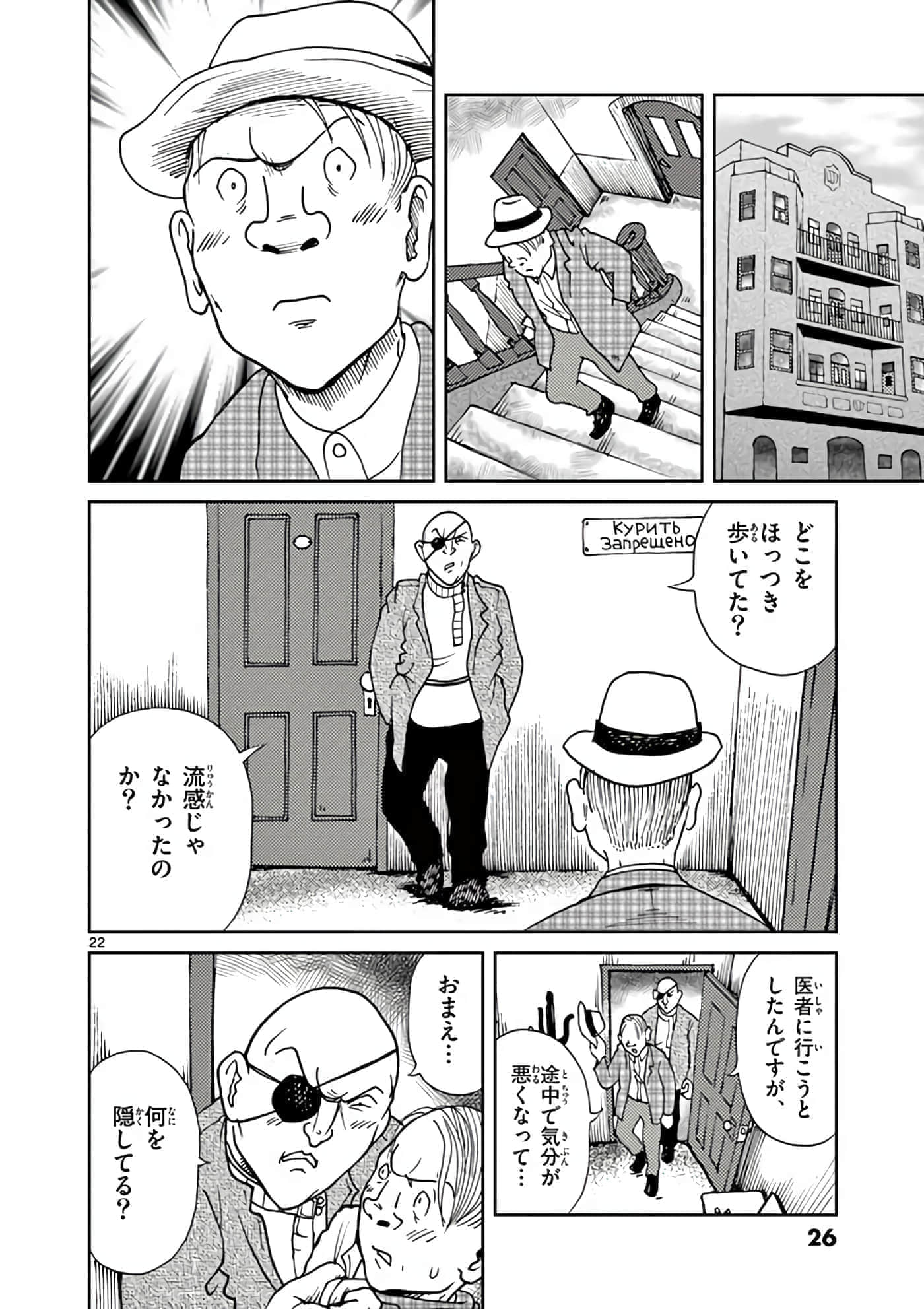 第 27 页
