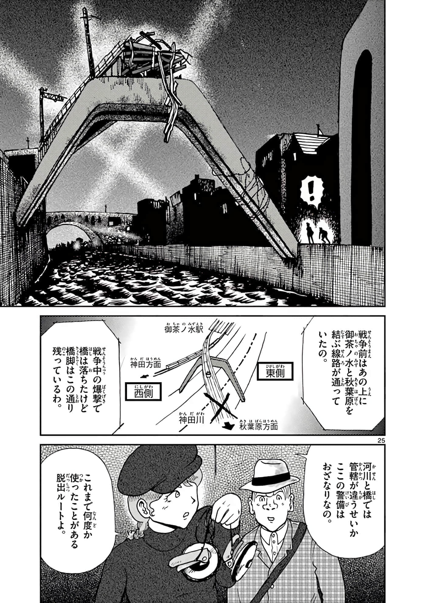 第 30 页