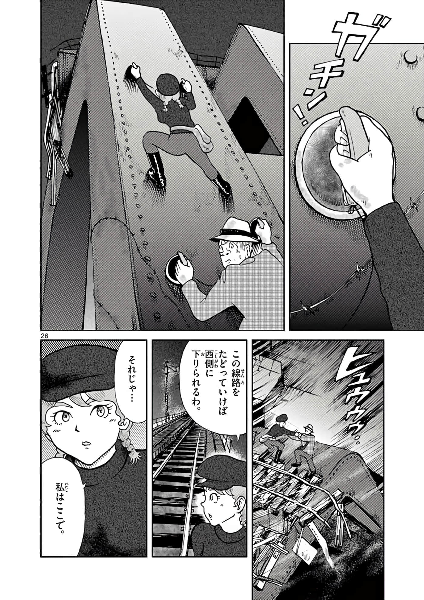 第 31 页