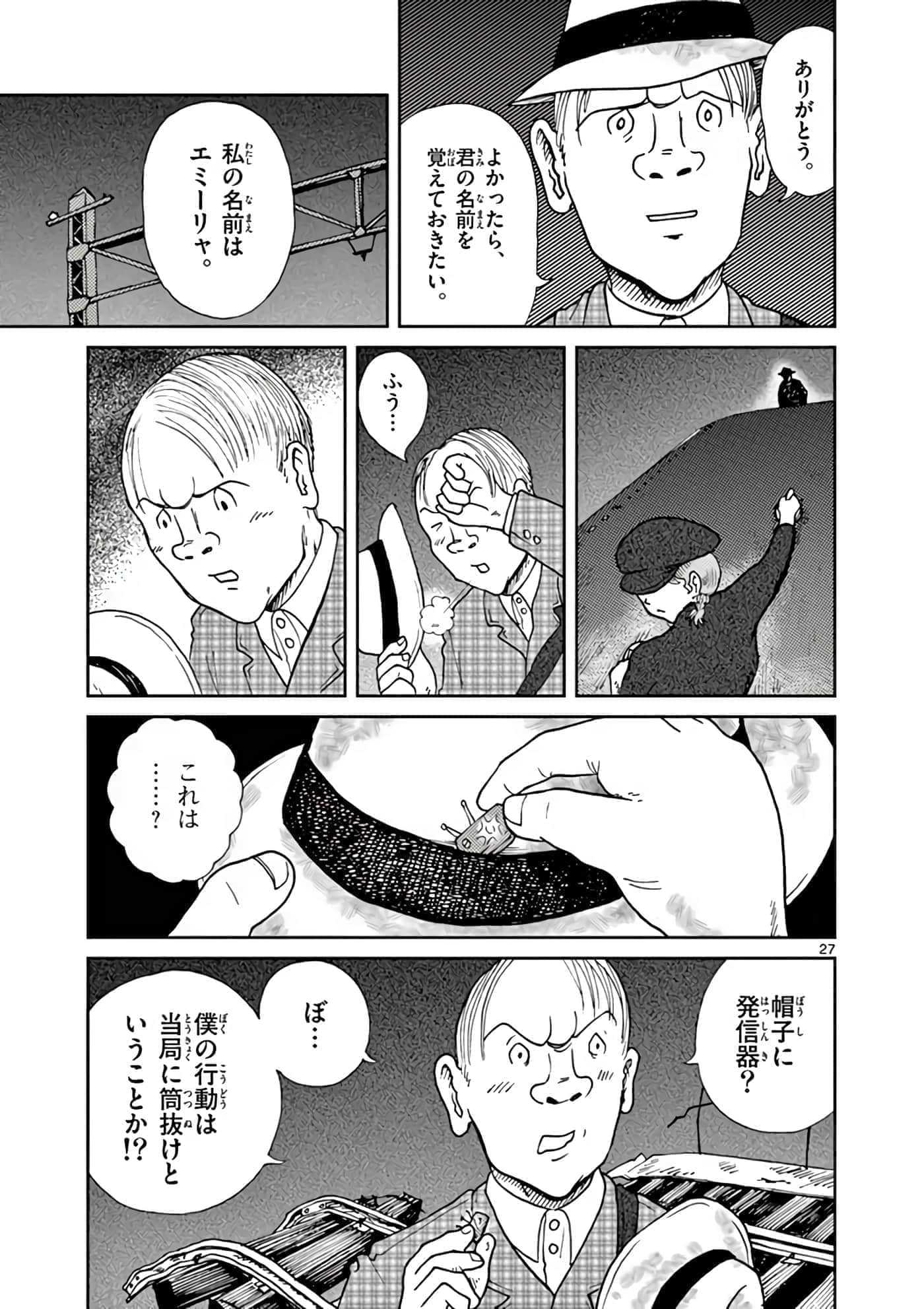 第 32 页